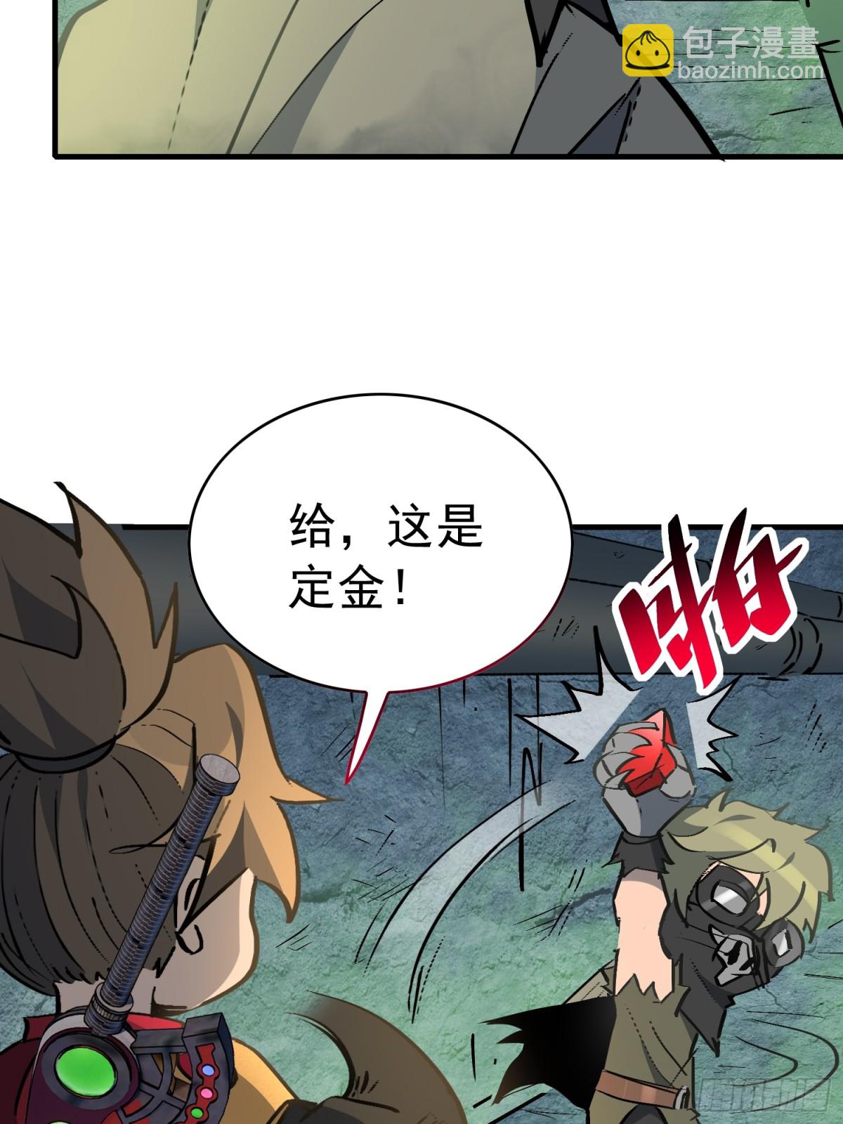 第266话 那小子逃跑了！6