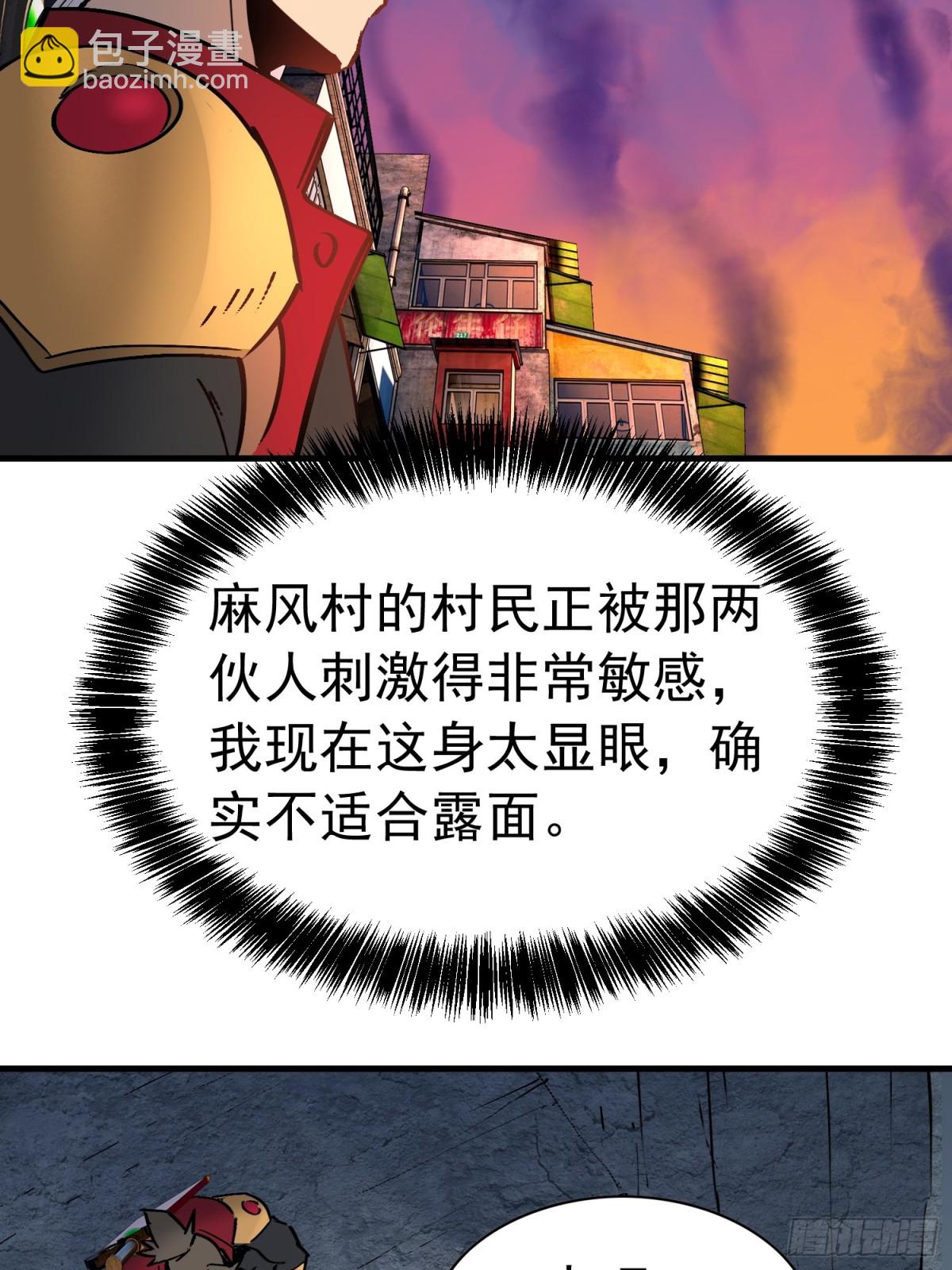 第266话 那小子逃跑了！68