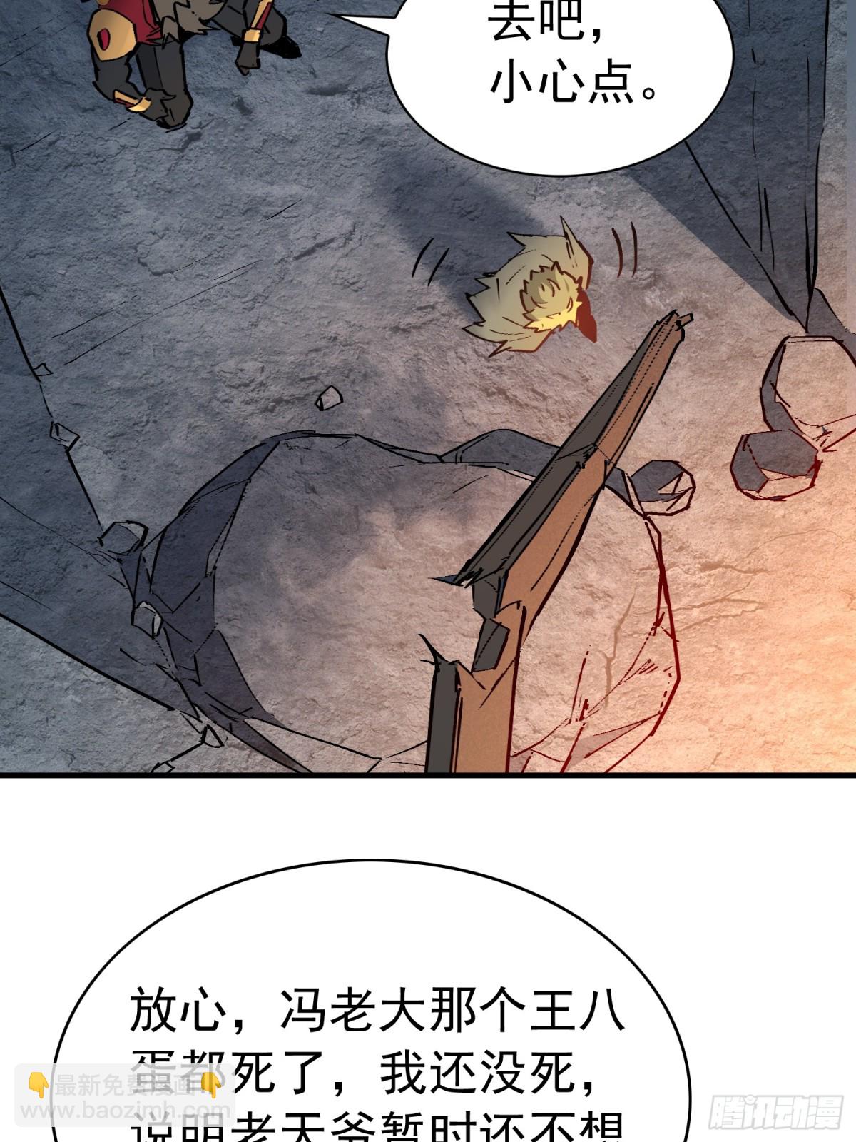 第266话 那小子逃跑了！69