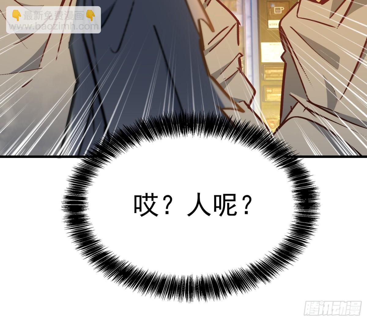 第266话 那小子逃跑了！76