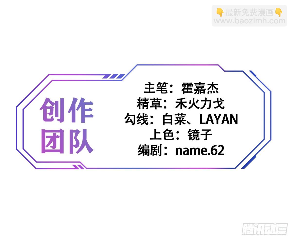第266话 那小子逃跑了！77