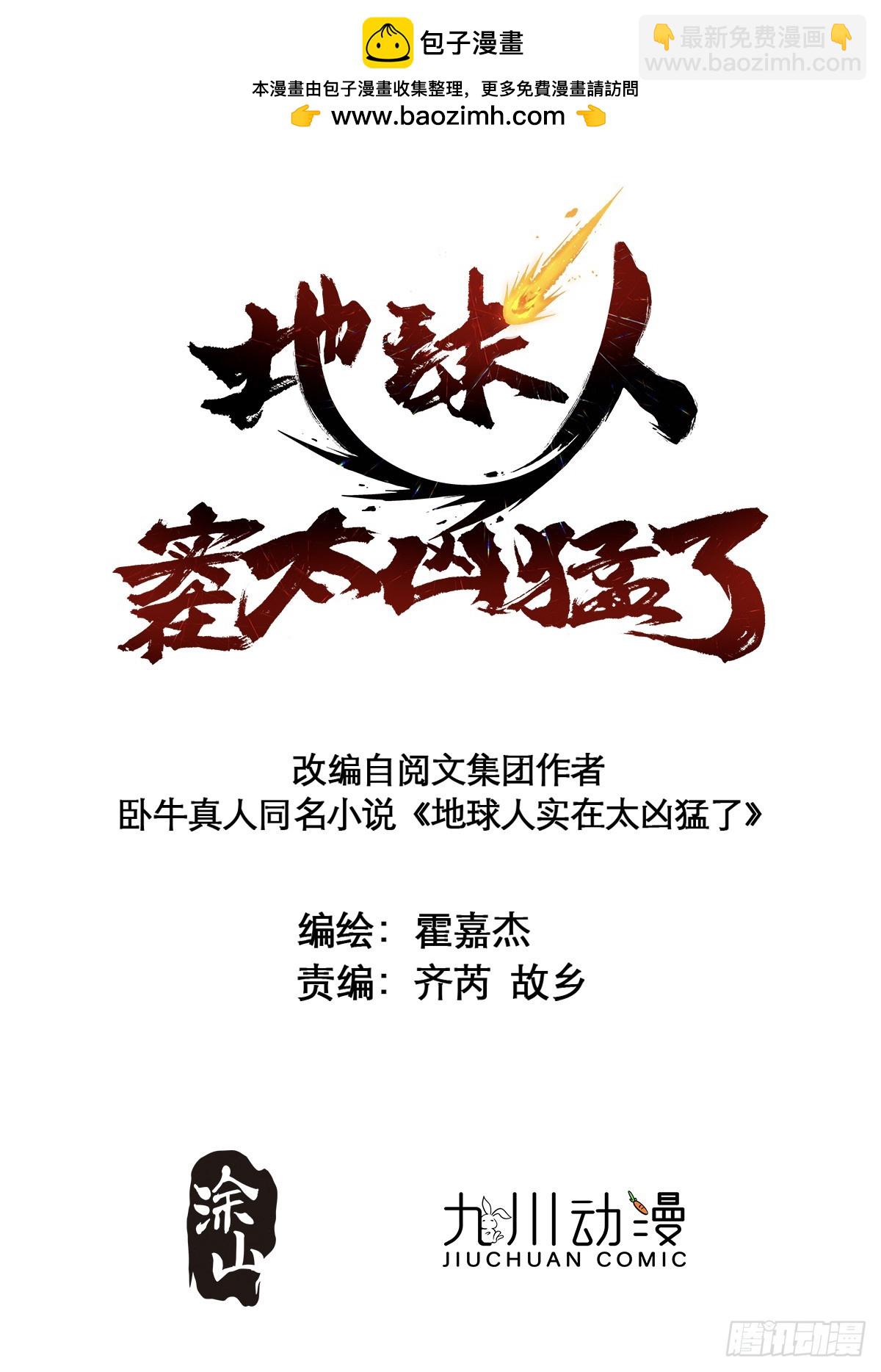 第268话 迷失者1