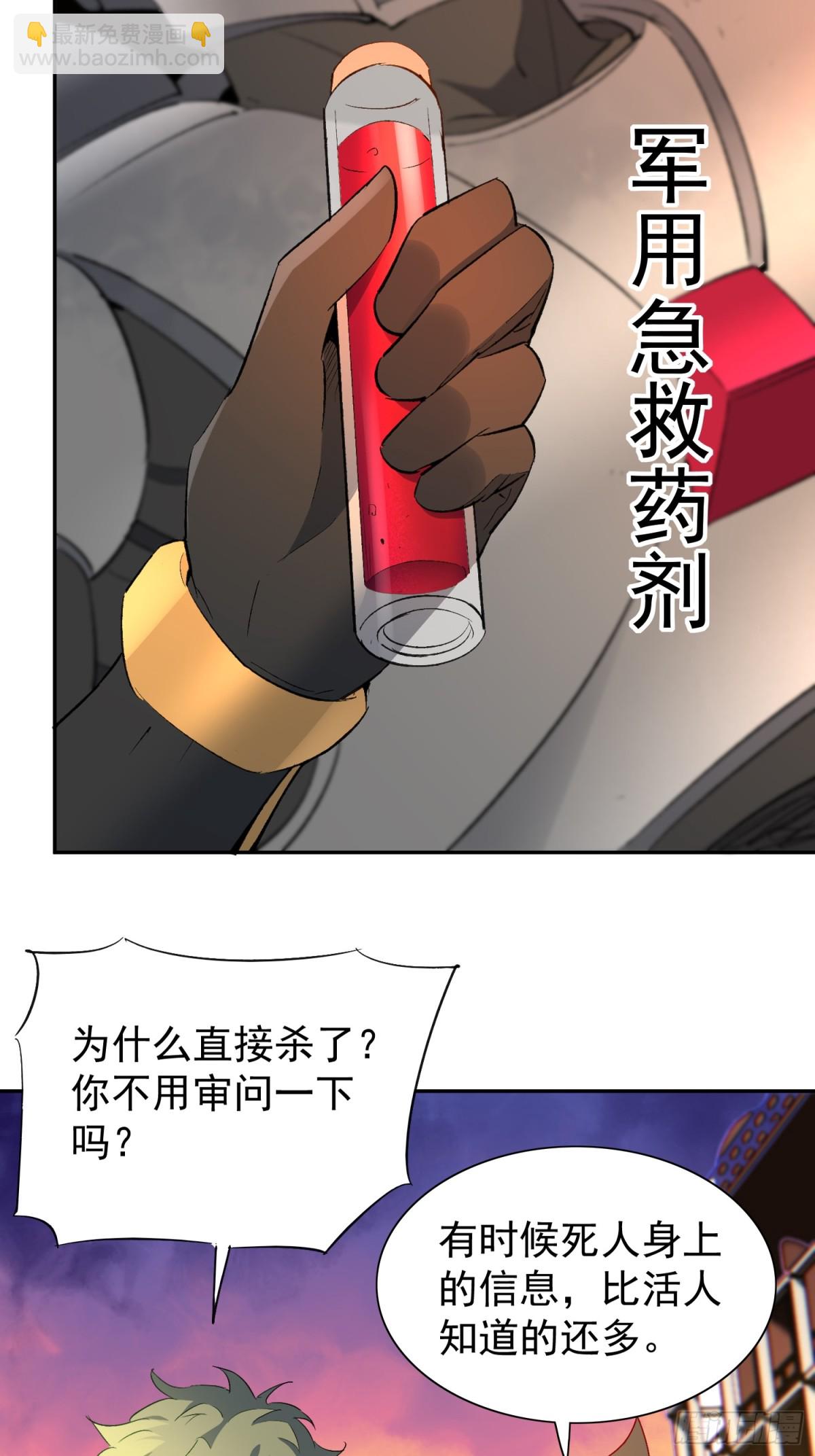 第268话 迷失者12