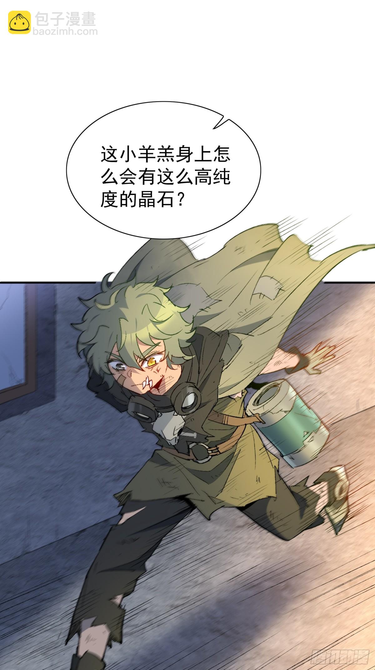 第268话 迷失者2