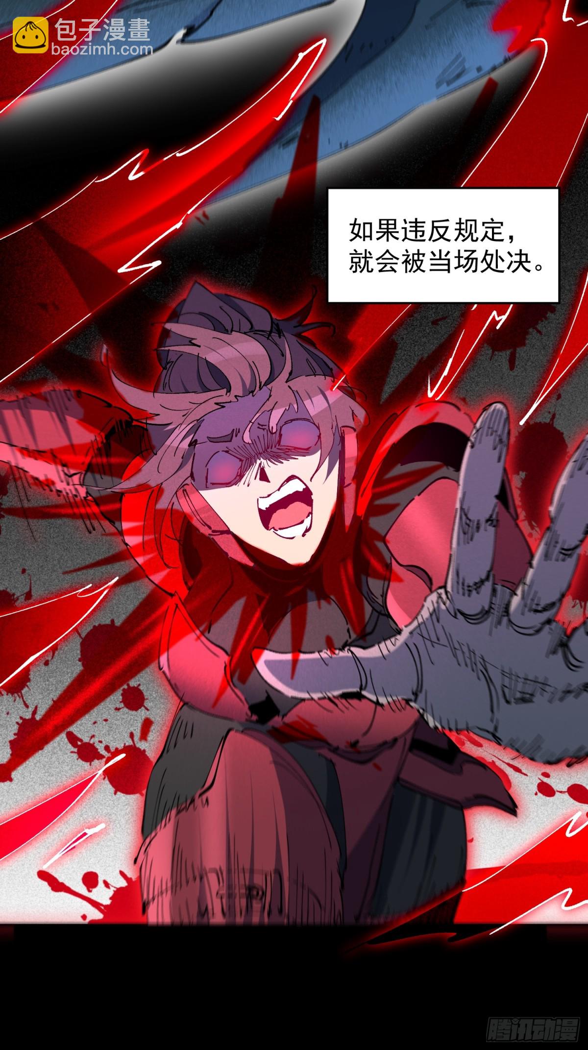 第268话 迷失者23
