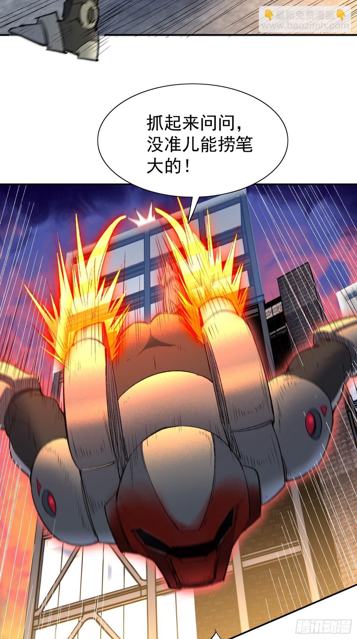 第268话 迷失者3