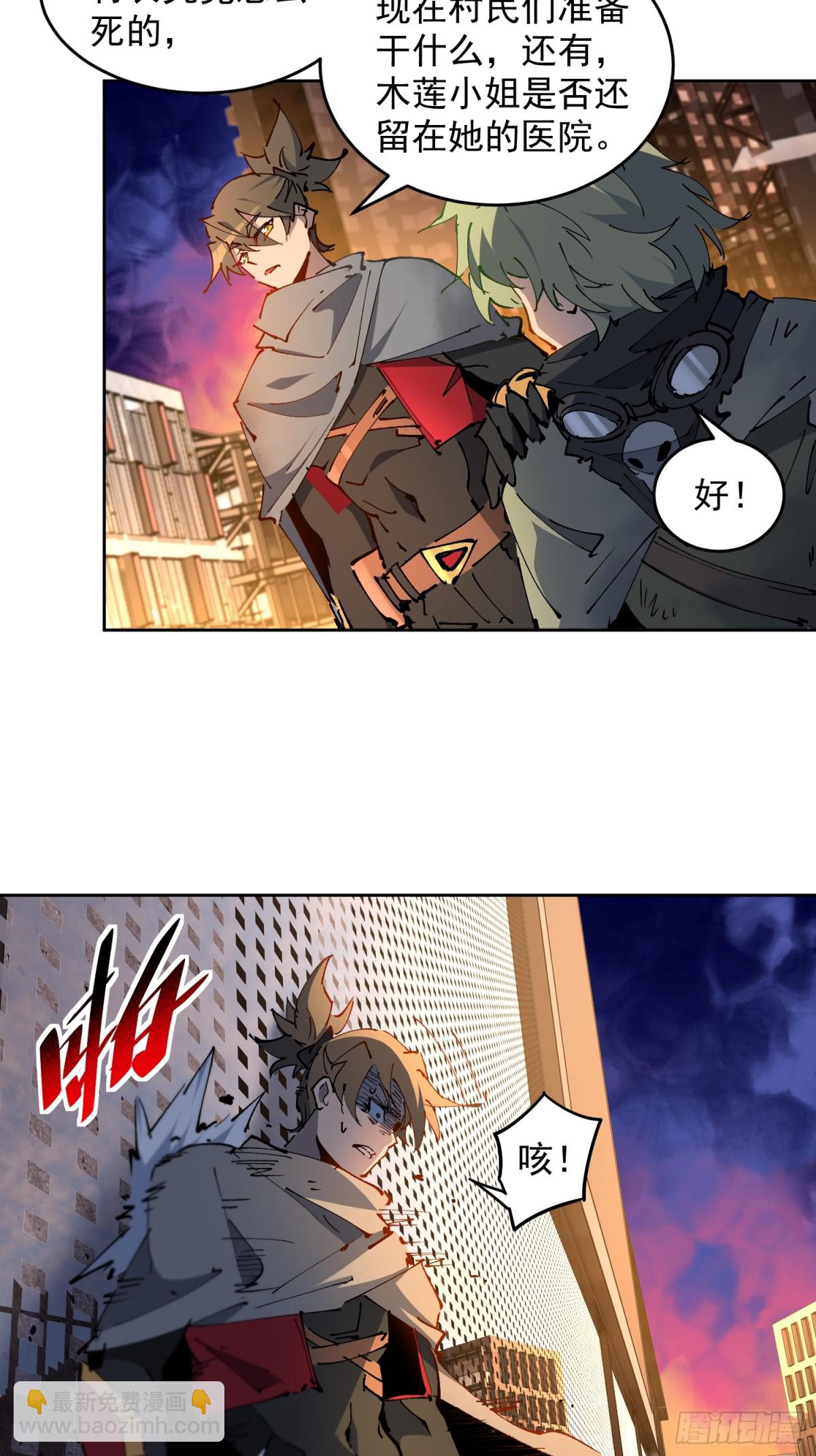 第268话 迷失者35