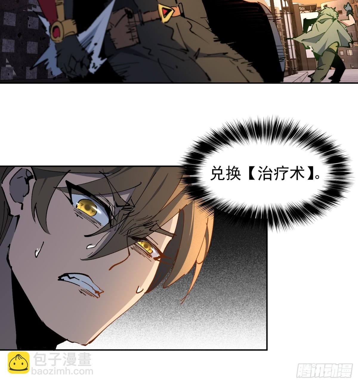 第268话 迷失者36