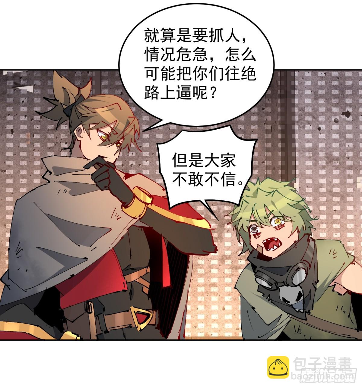第268话 迷失者42
