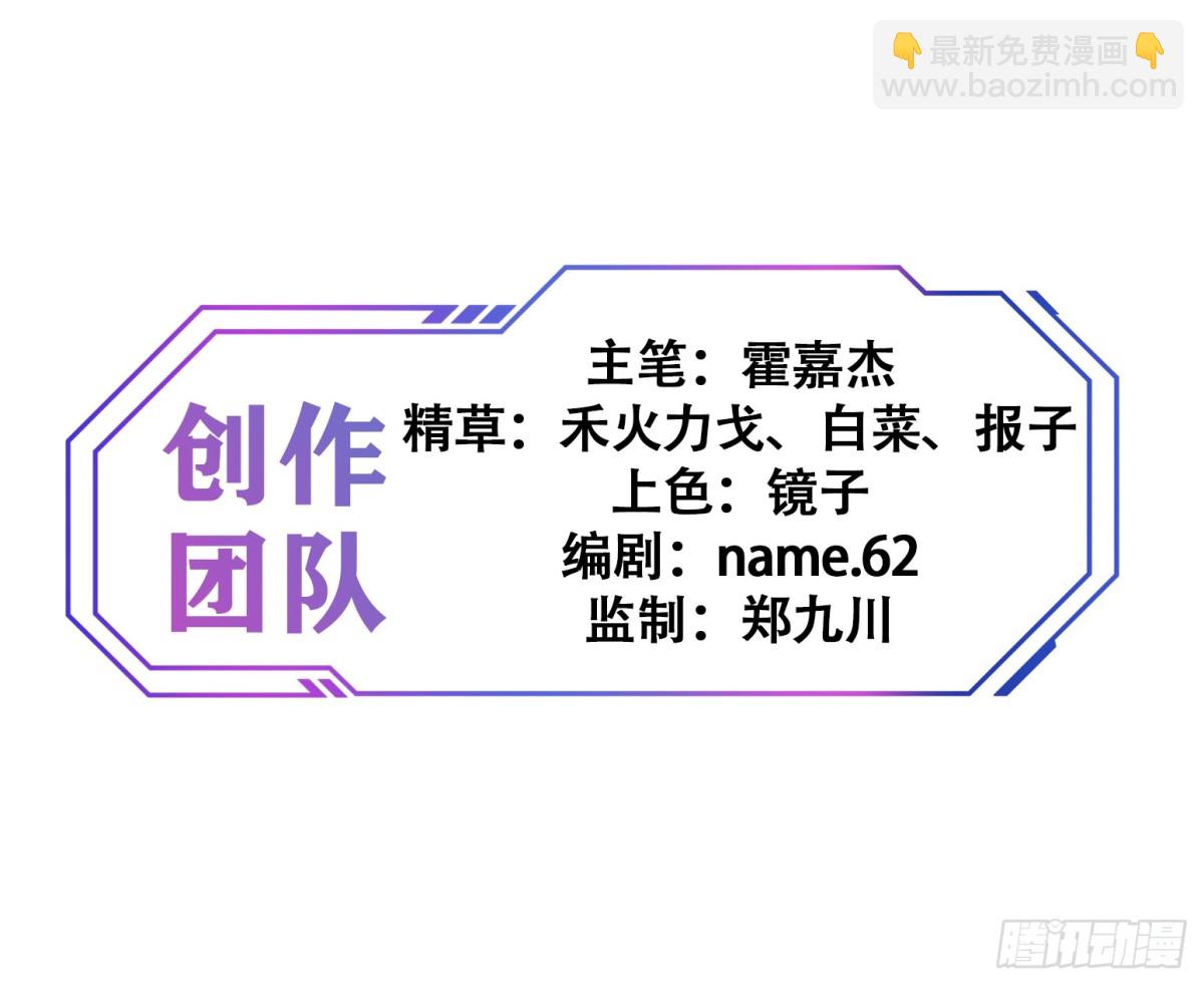 第268话 迷失者43