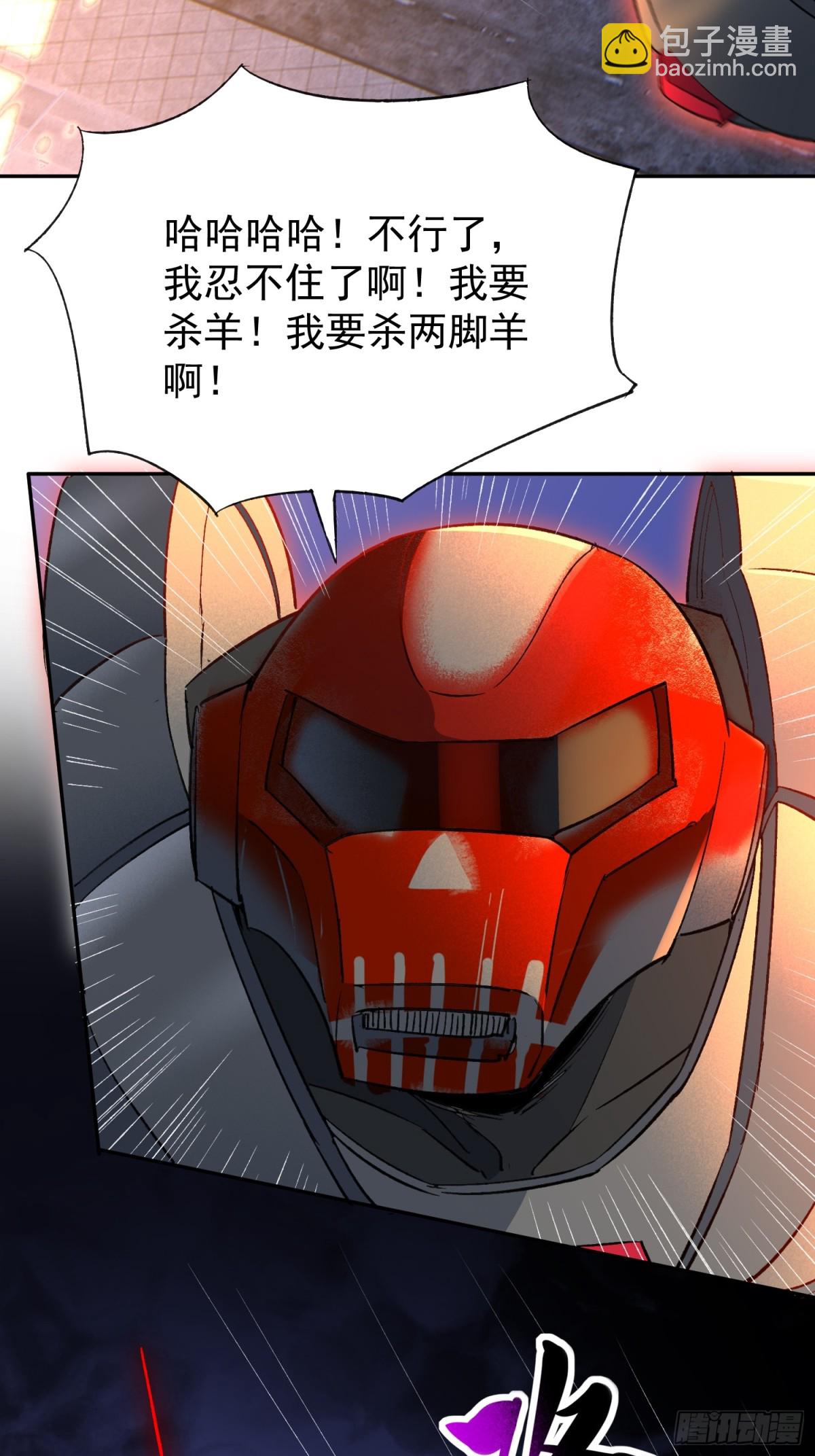 第268话 迷失者7