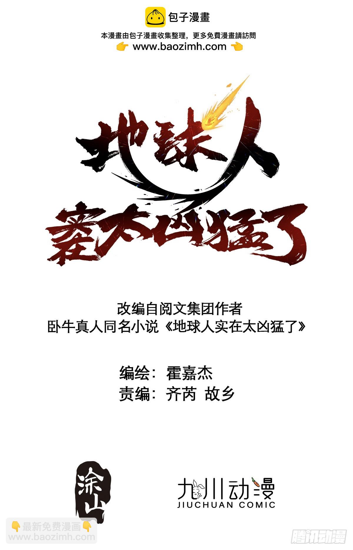 第272话 奸细1