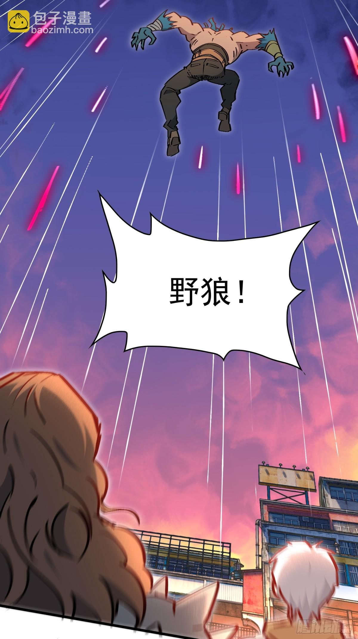 第272话 奸细11