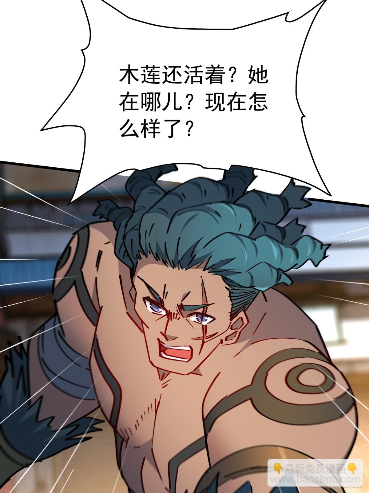第272话 奸细21