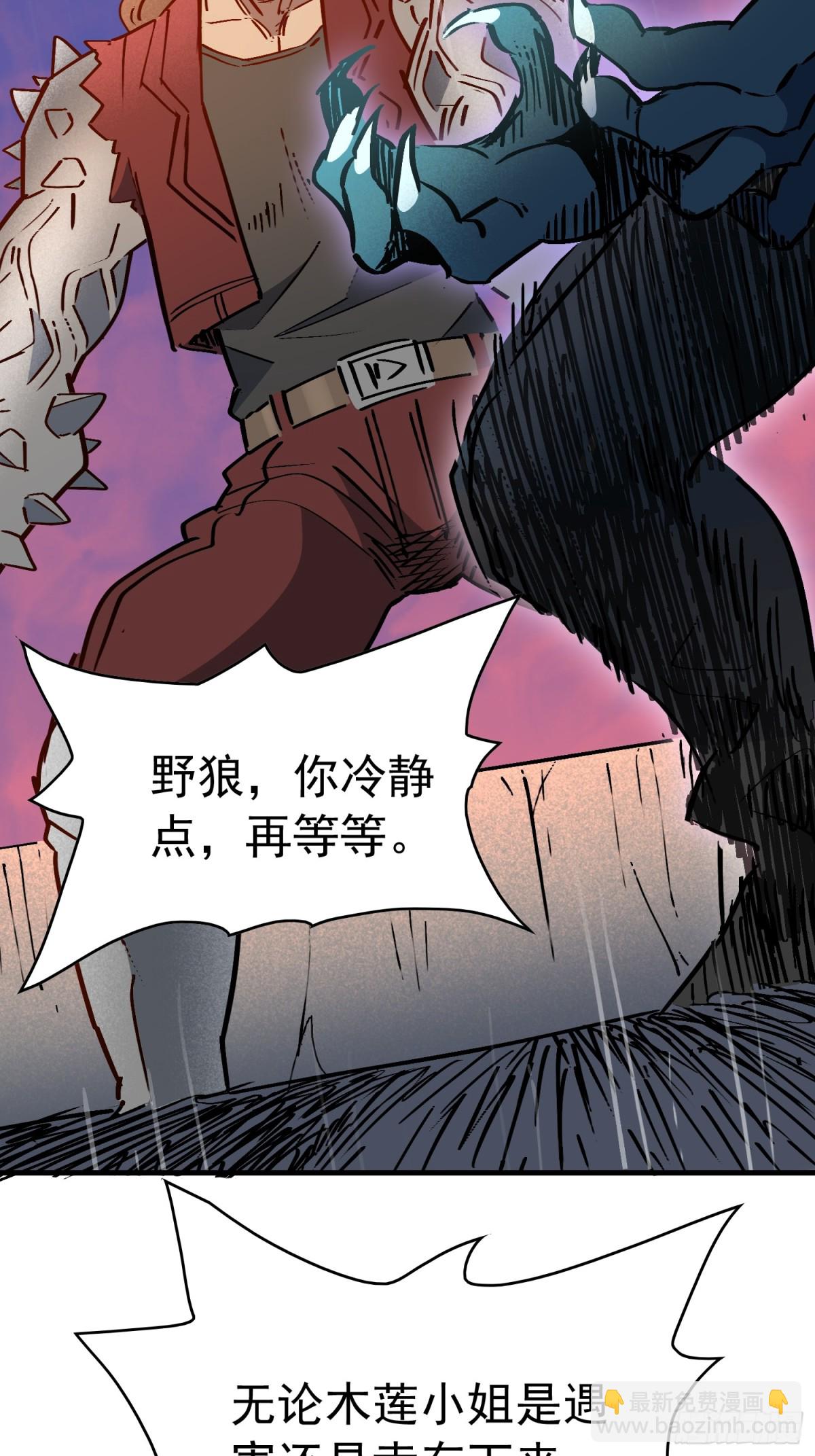 第272话 奸细3