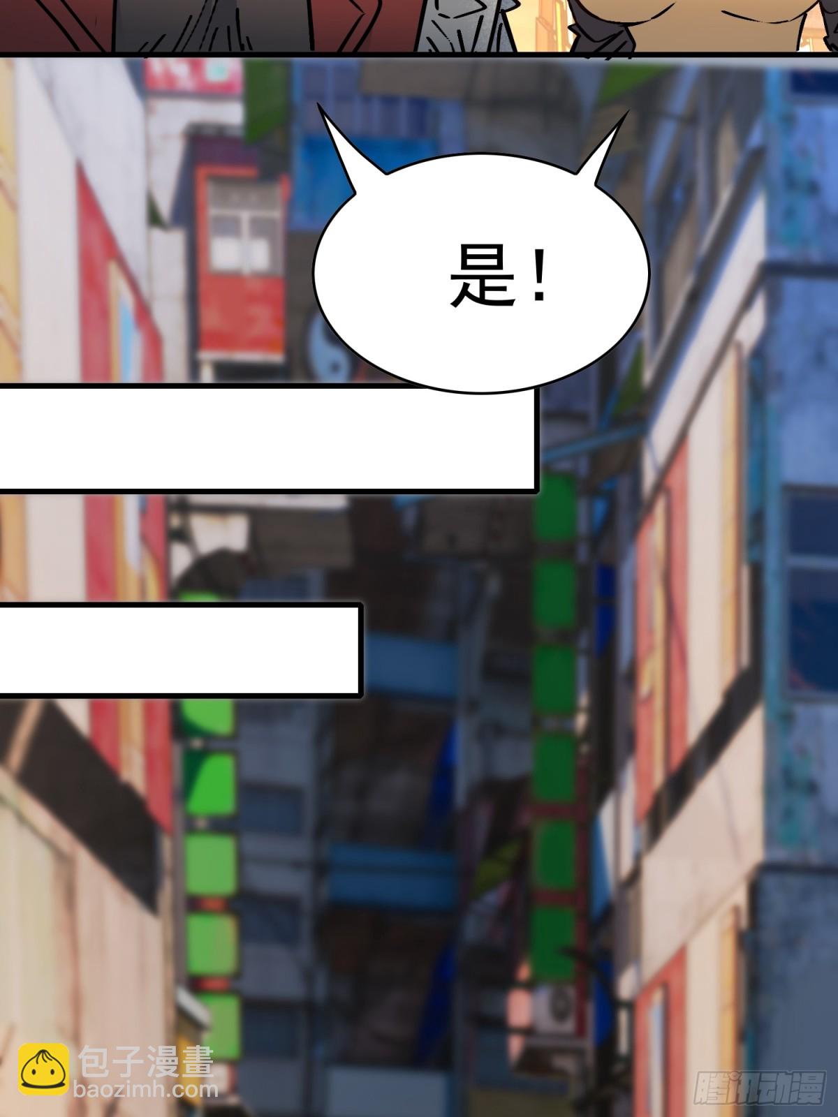 第272话 奸细32