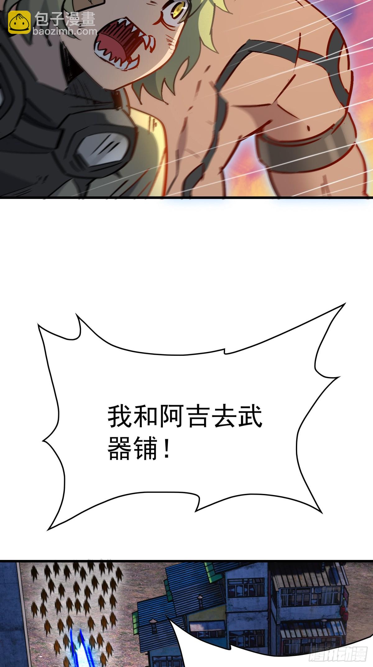第272话 奸细44