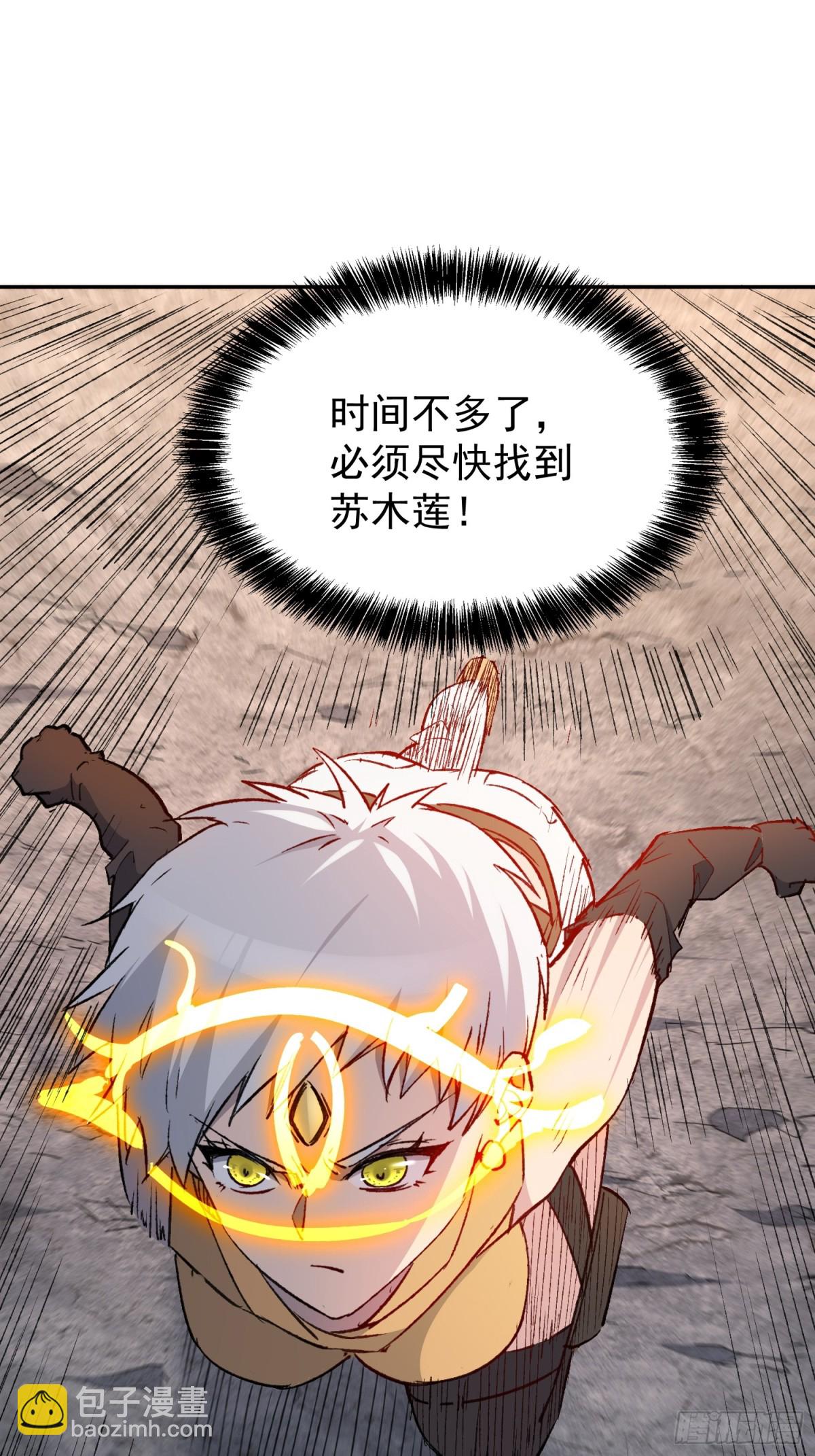 第272话 奸细48