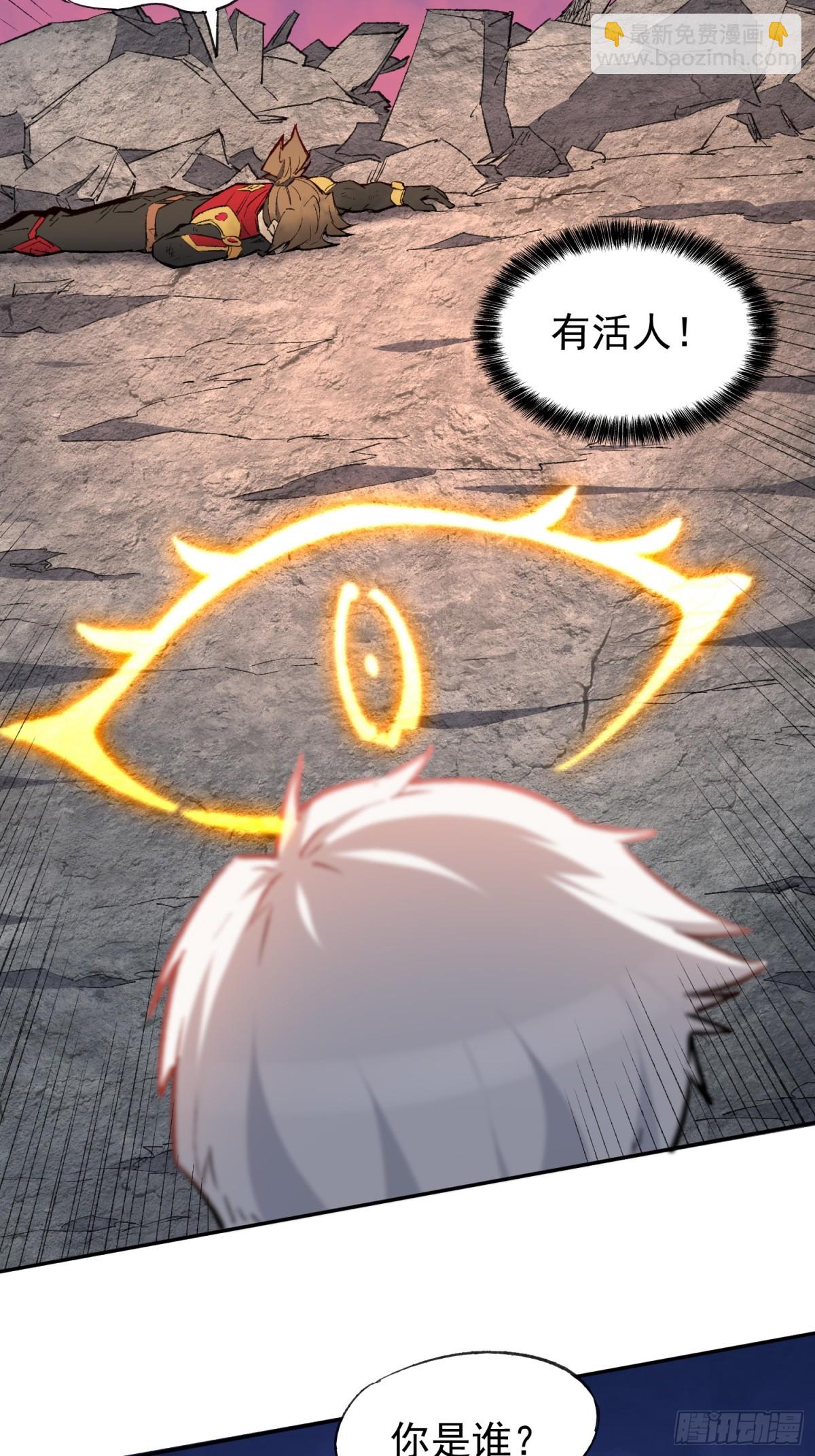 第272话 奸细54