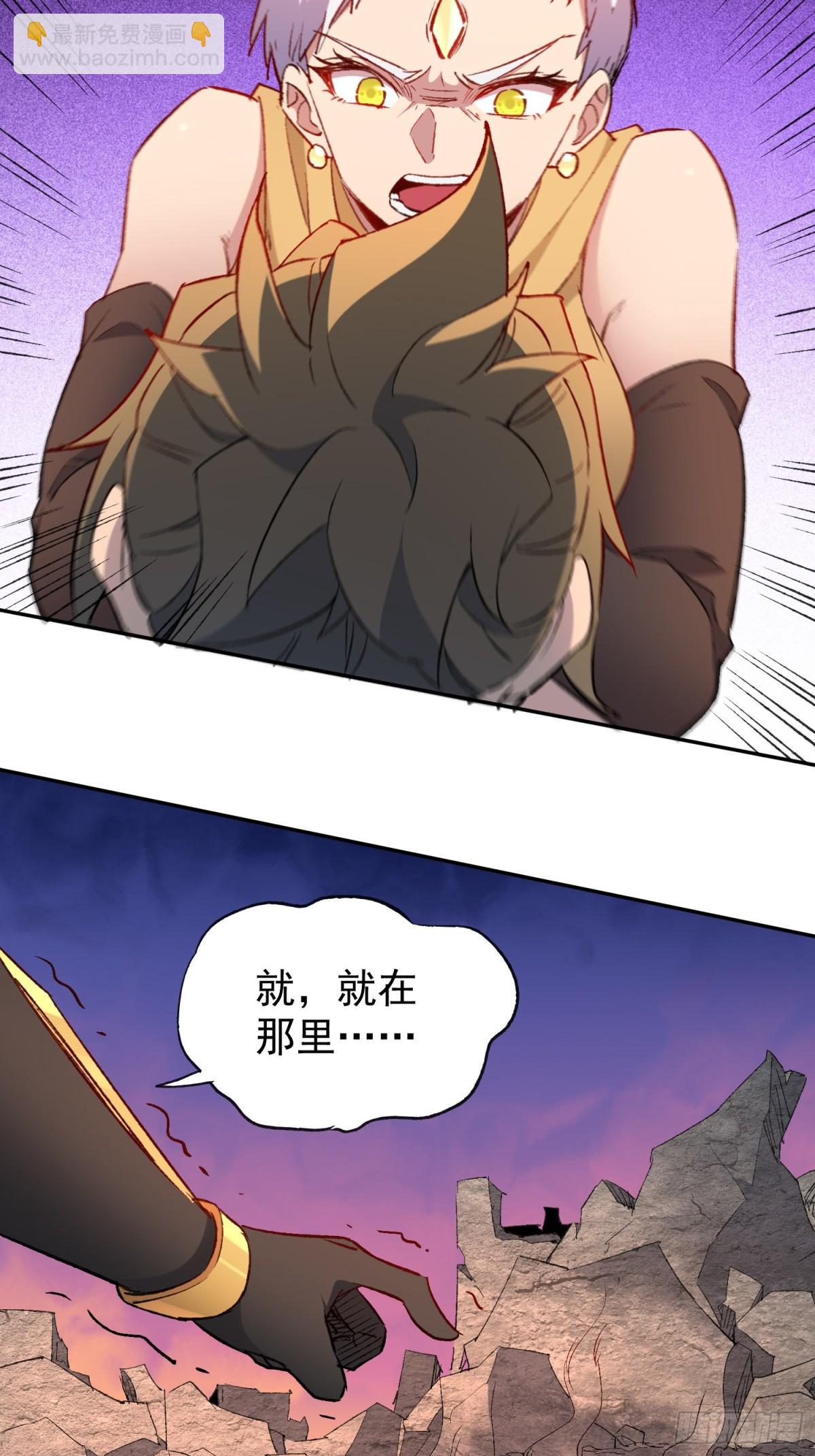 第272话 奸细58