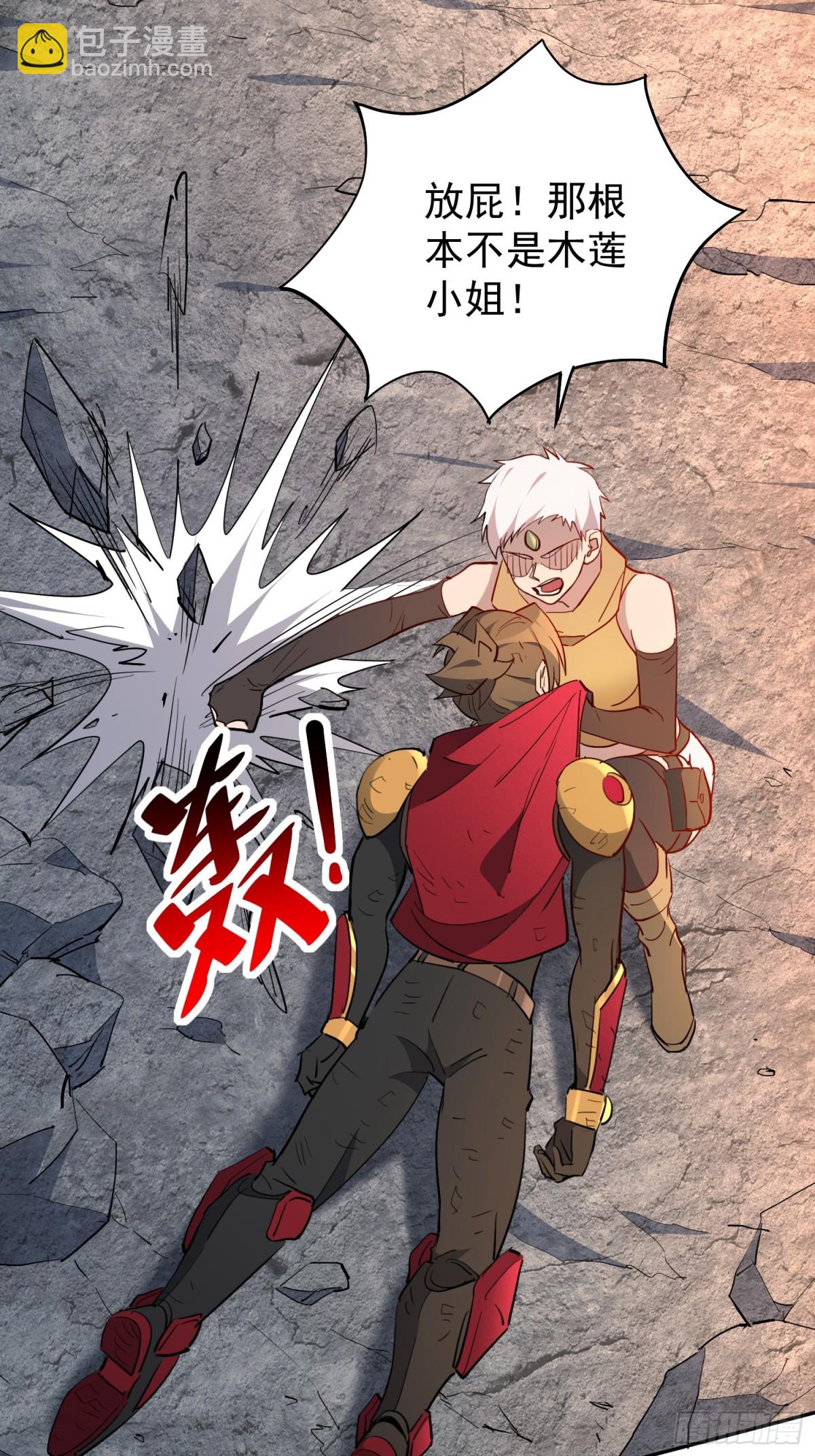 第272话 奸细61