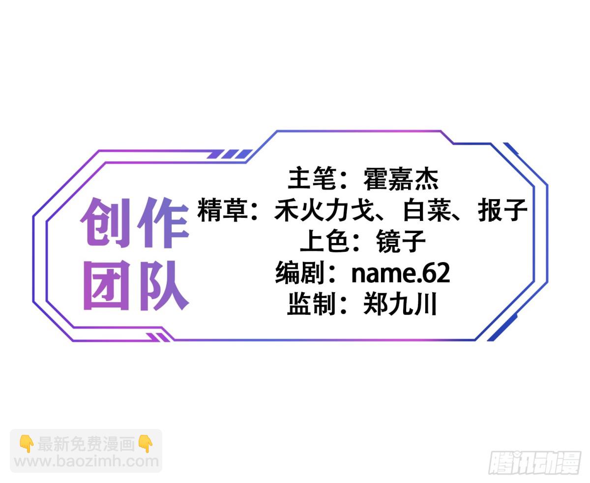 第272话 奸细69