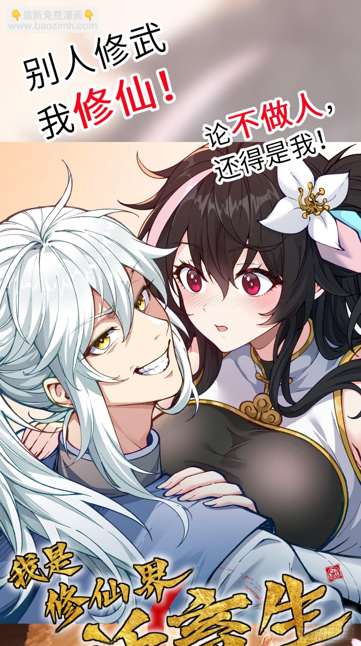 第272话 奸细72