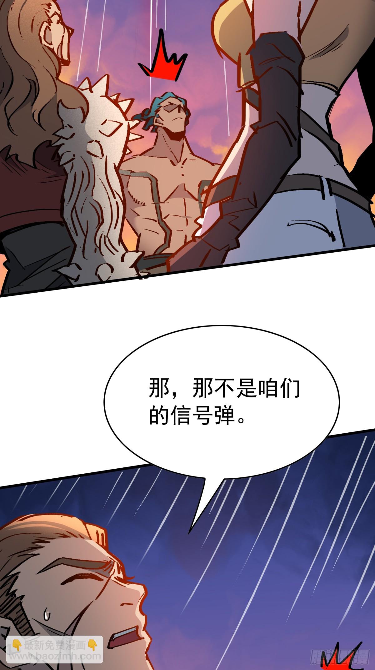 第272话 奸细8