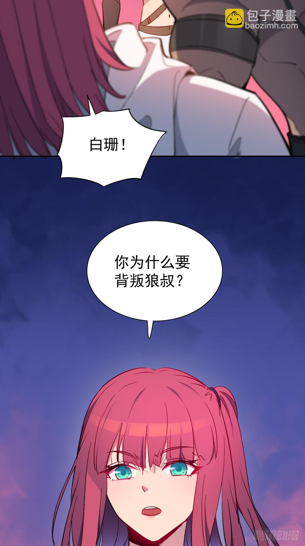 第273话 阴谋败露33