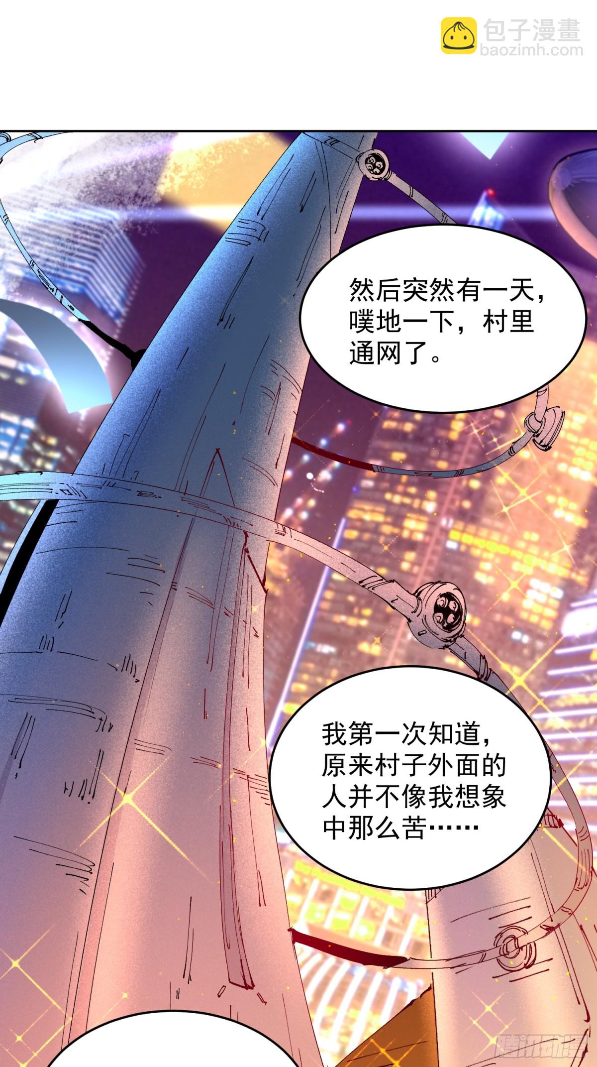 第273话 阴谋败露41