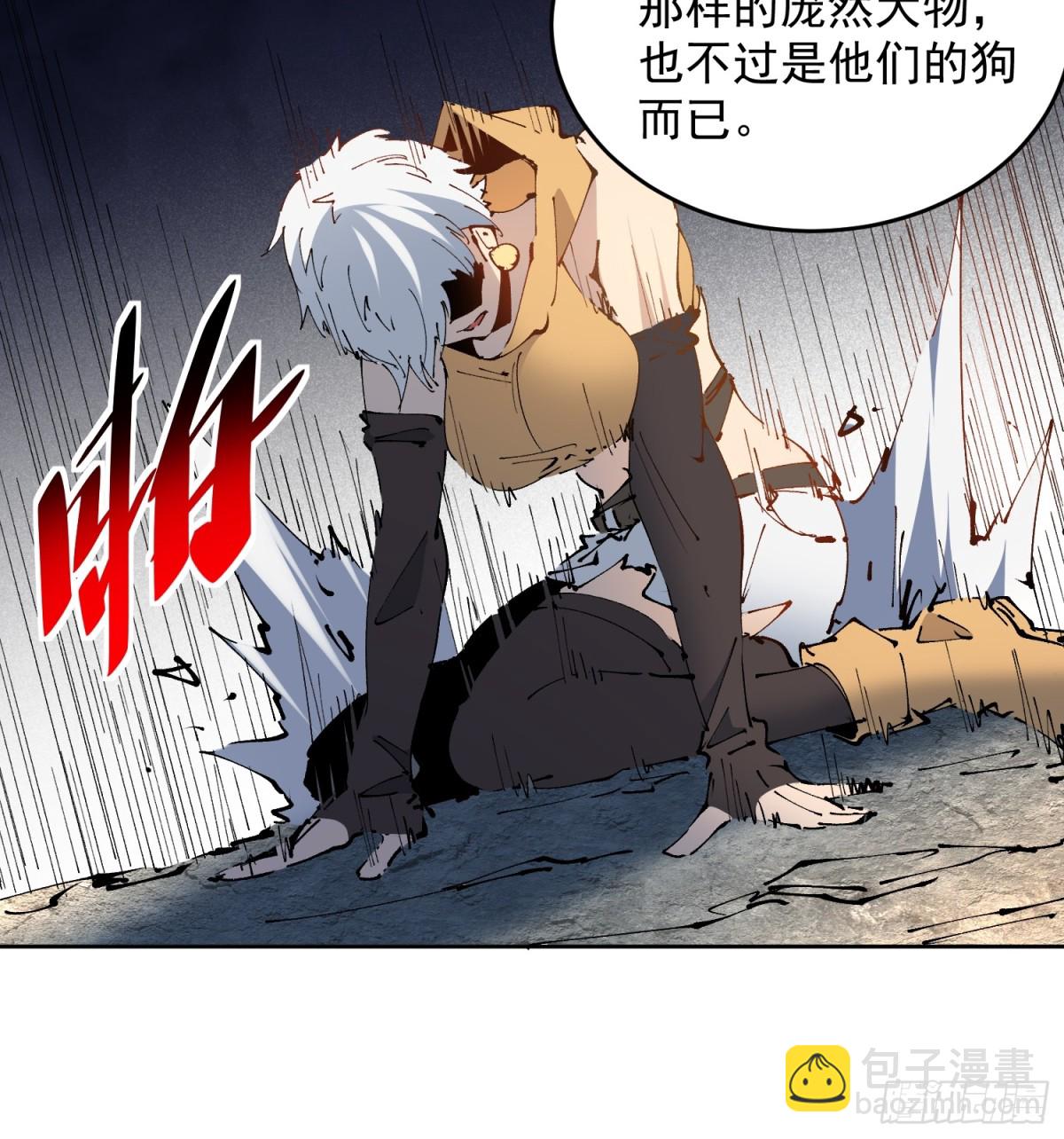 第273话 阴谋败露50