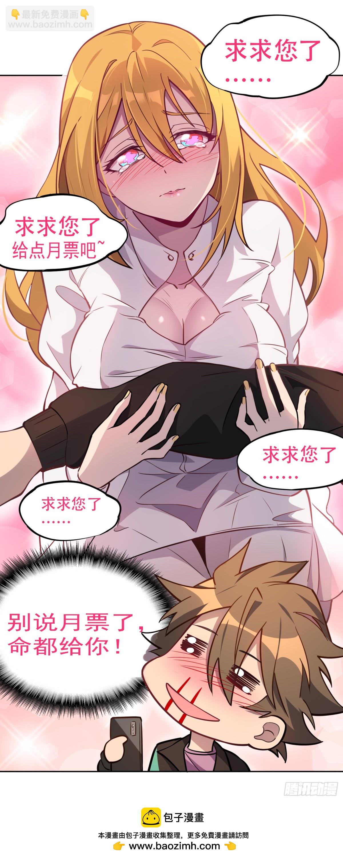 第273话 阴谋败露60