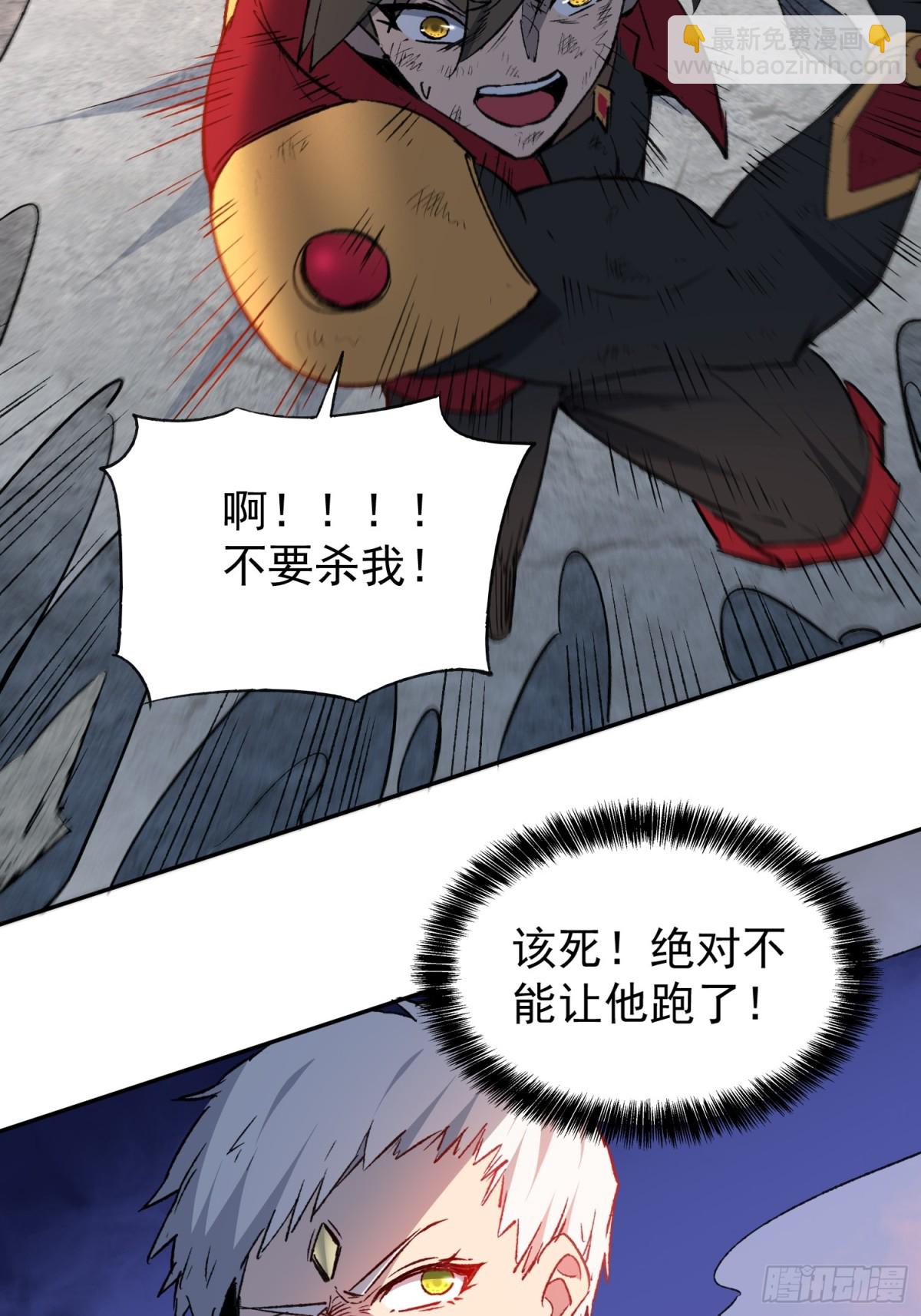 第273话 阴谋败露7
