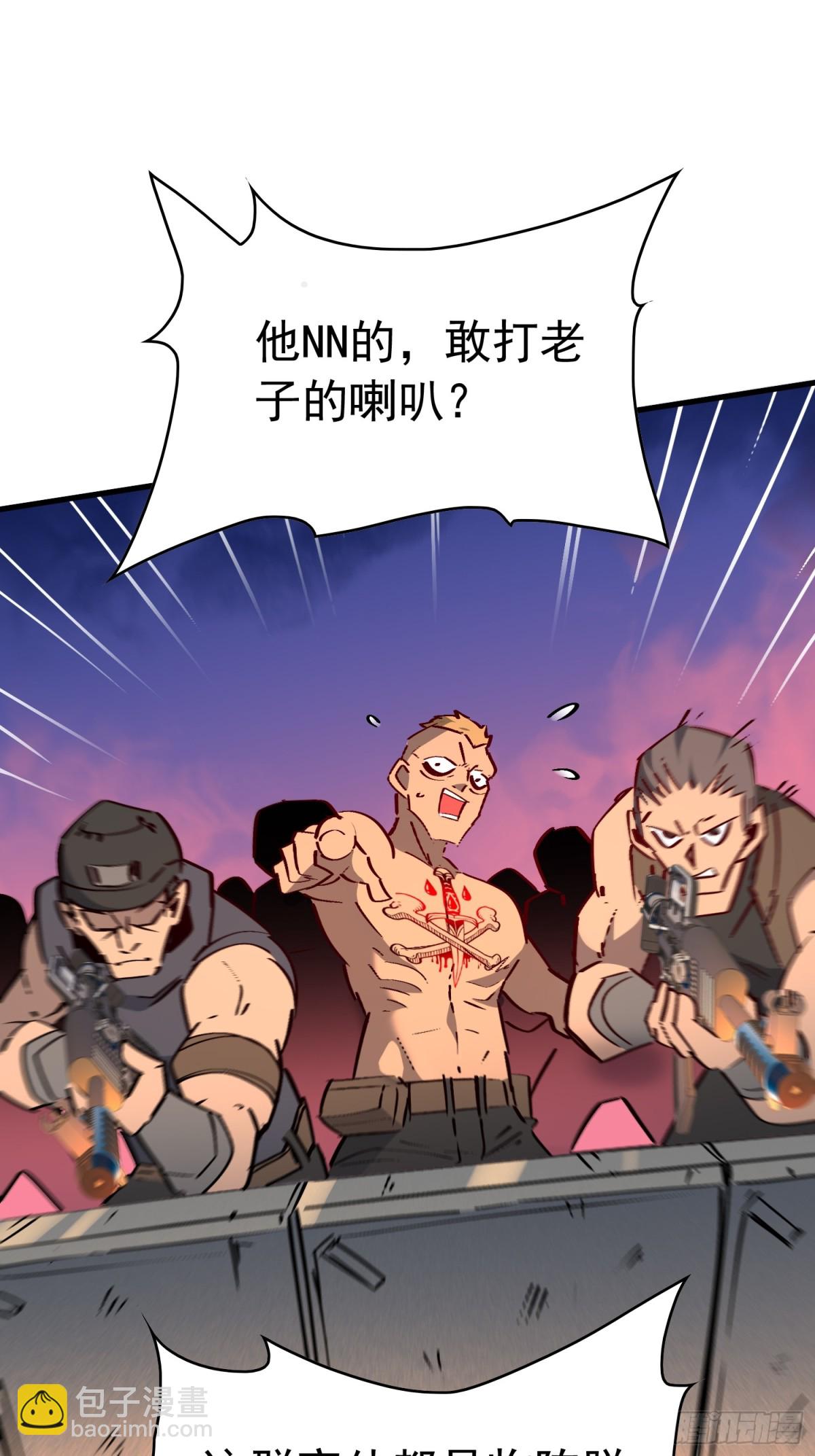 第275话 阿吉的刺青10