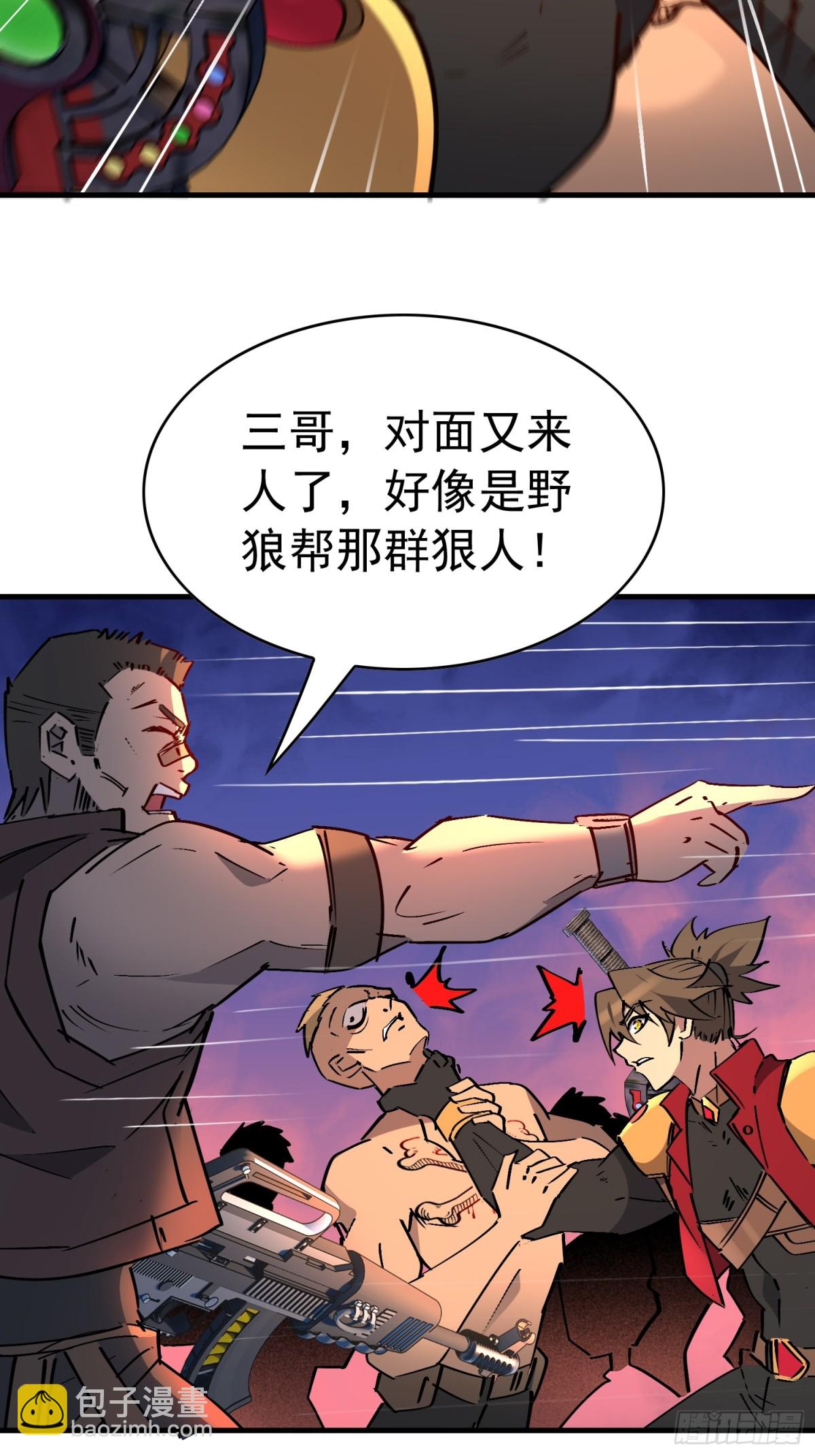 第275话 阿吉的刺青14