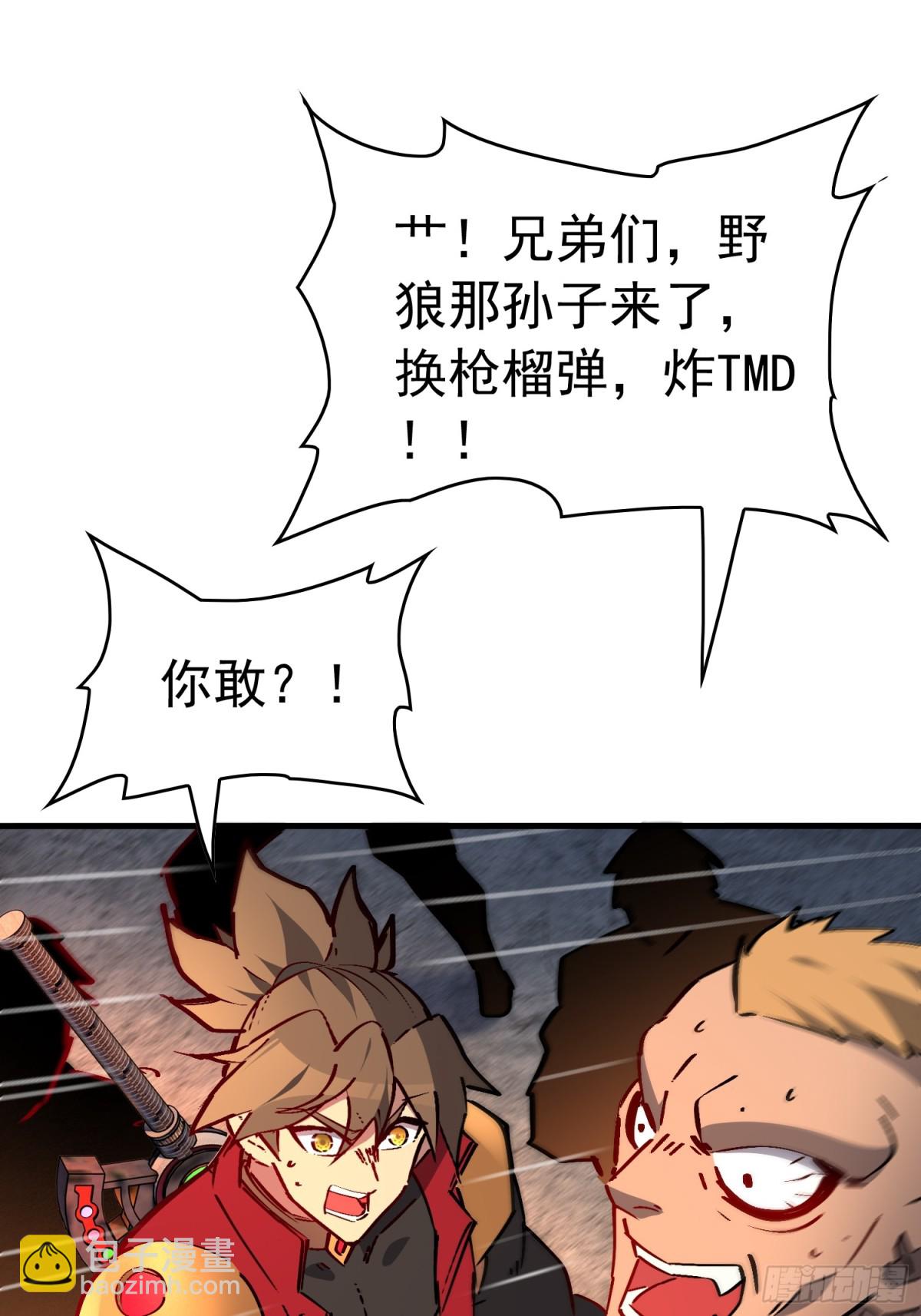 第275话 阿吉的刺青16