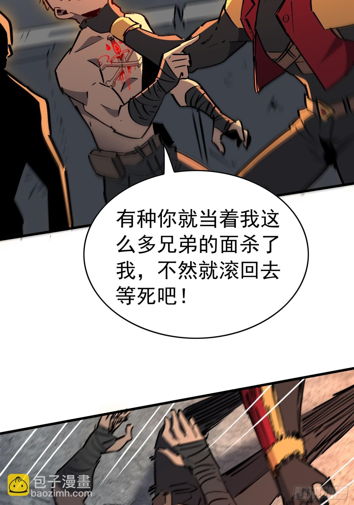 第275话 阿吉的刺青19