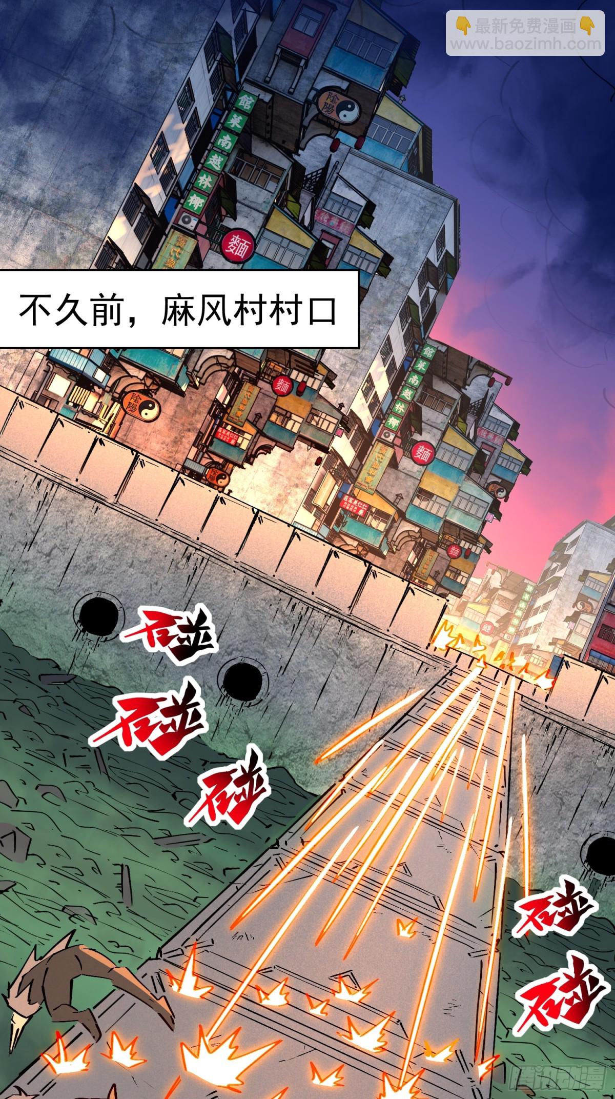 第275话 阿吉的刺青2