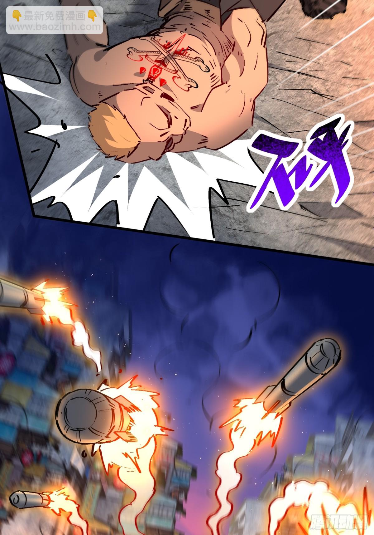 第275话 阿吉的刺青20