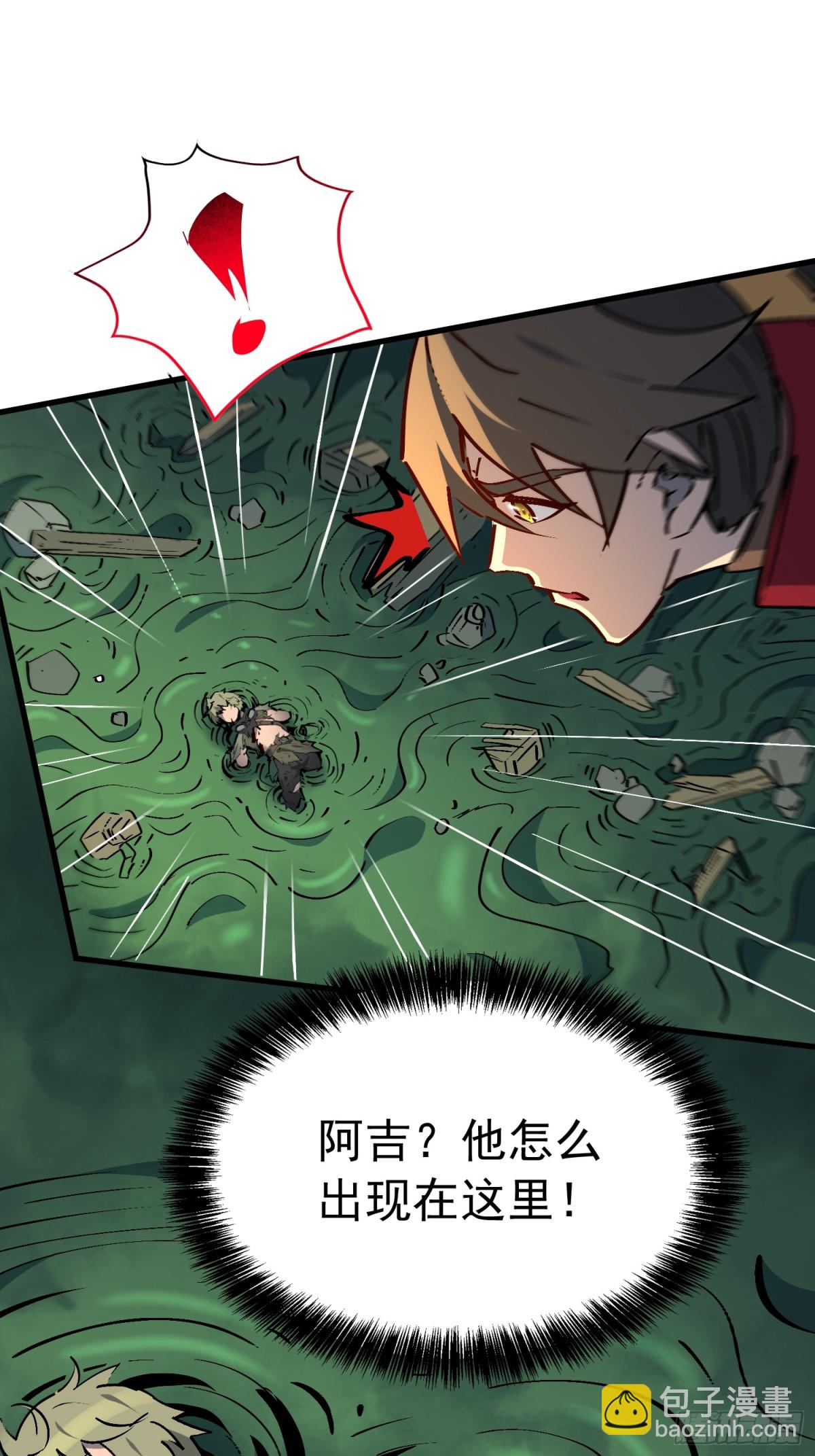 第275话 阿吉的刺青26