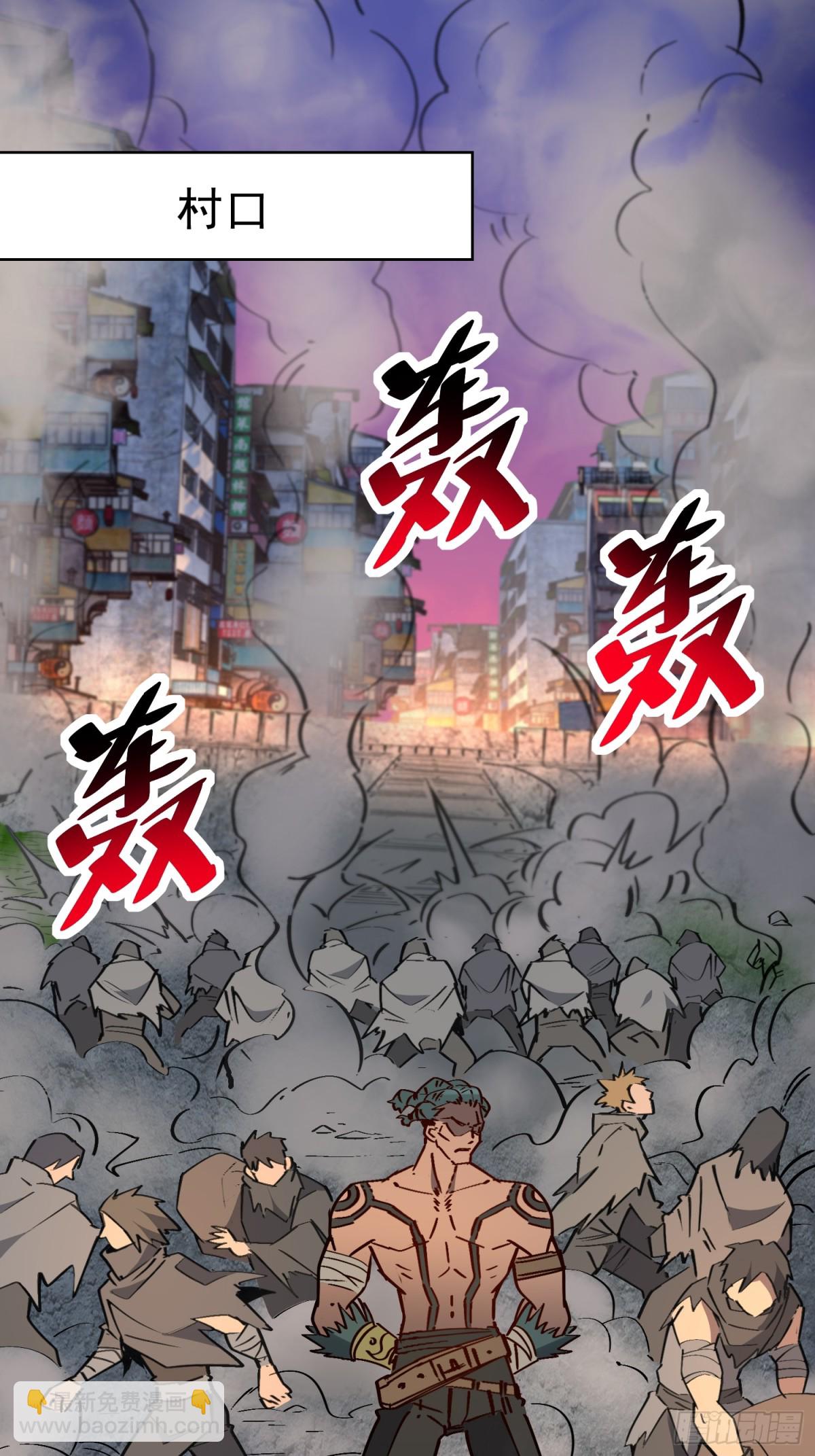 第275话 阿吉的刺青30