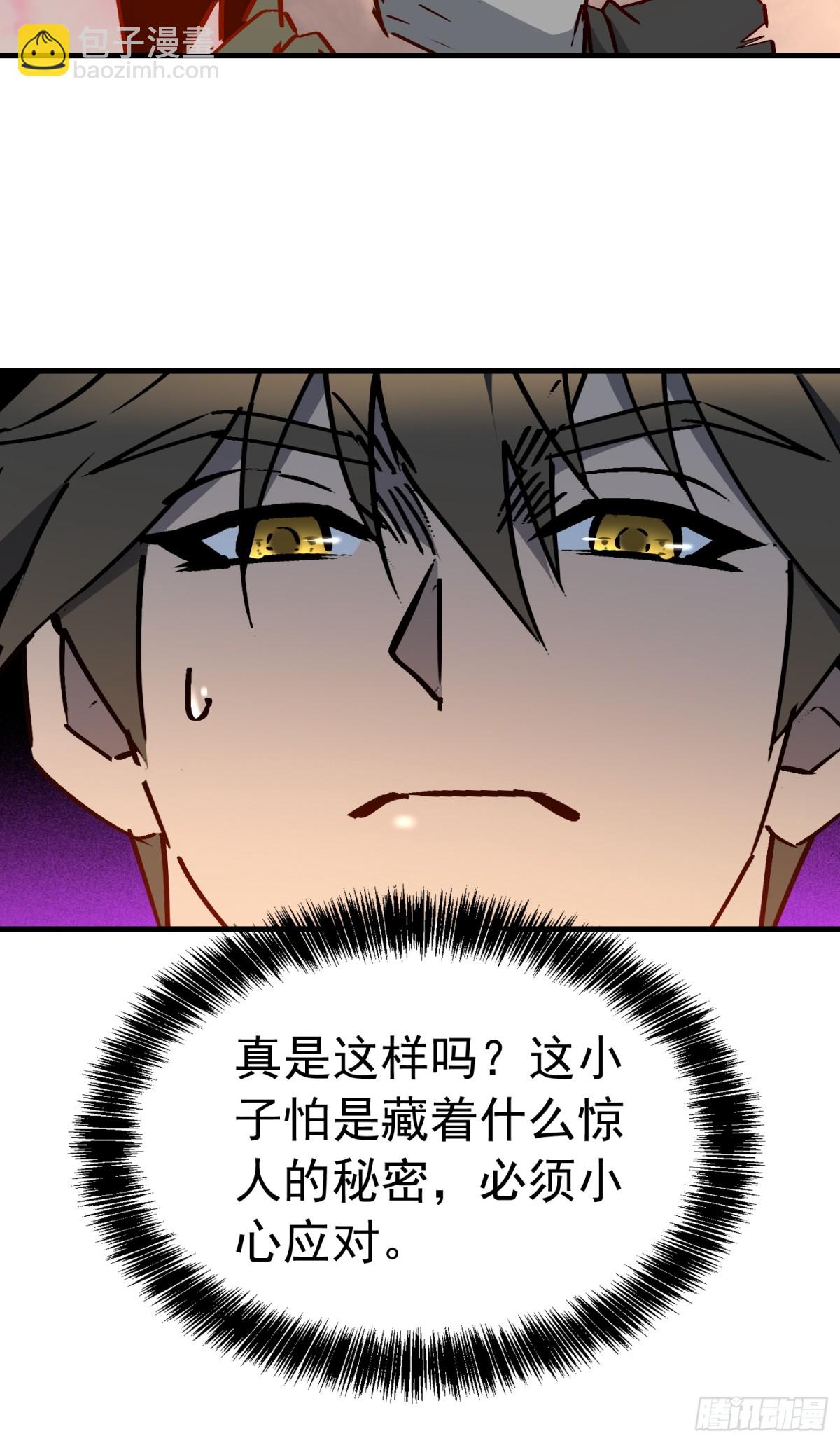 第275话 阿吉的刺青41