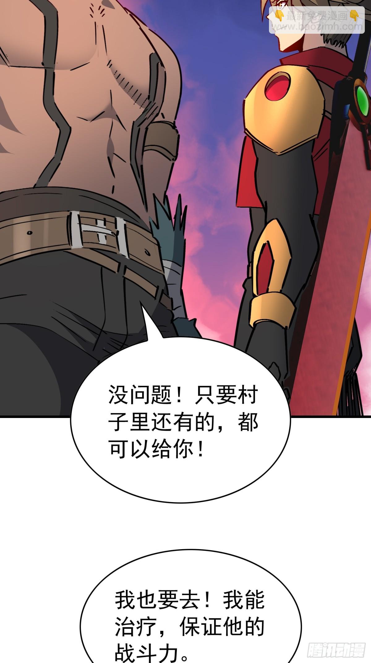 第275话 阿吉的刺青44