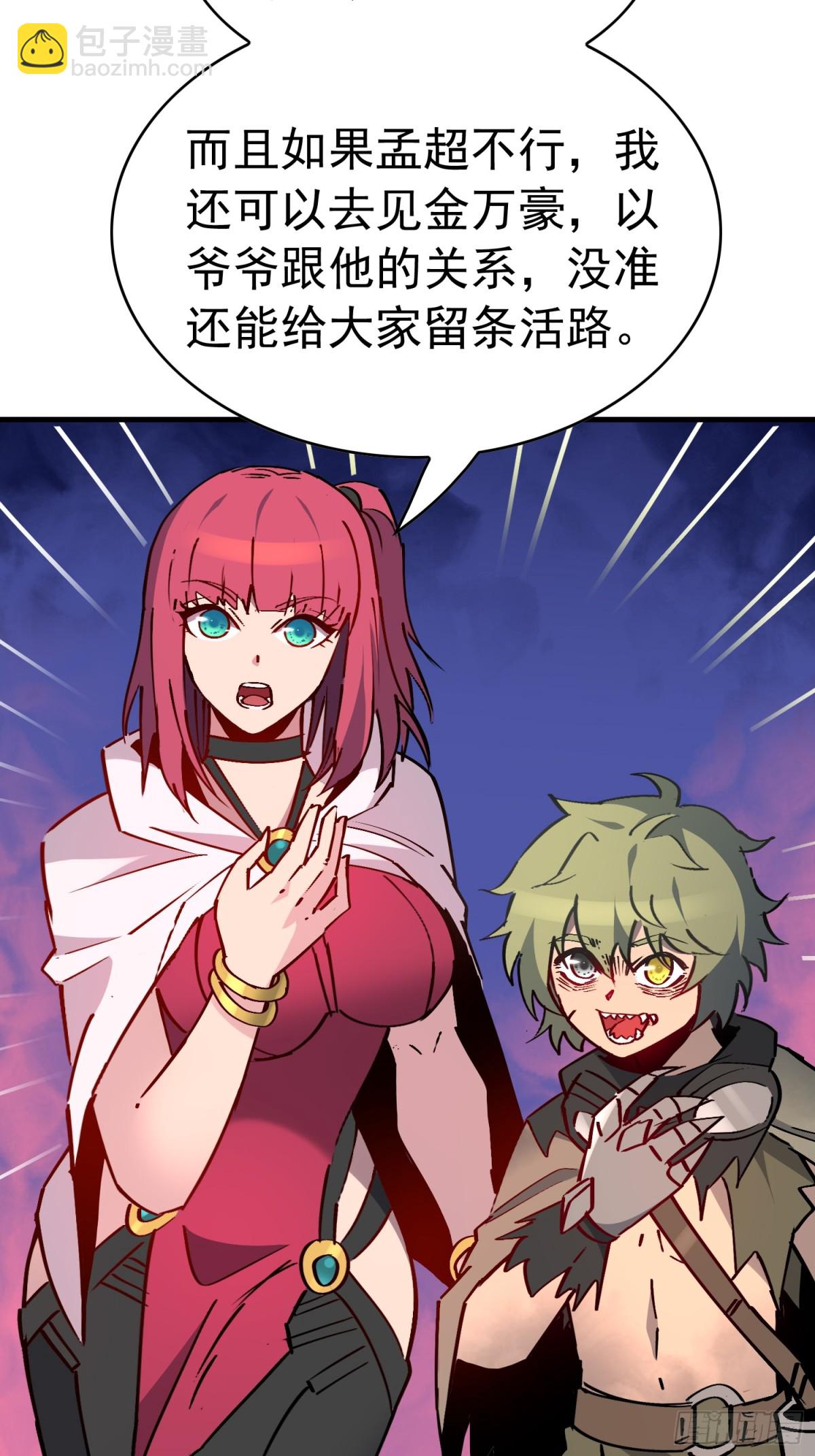 第275话 阿吉的刺青45