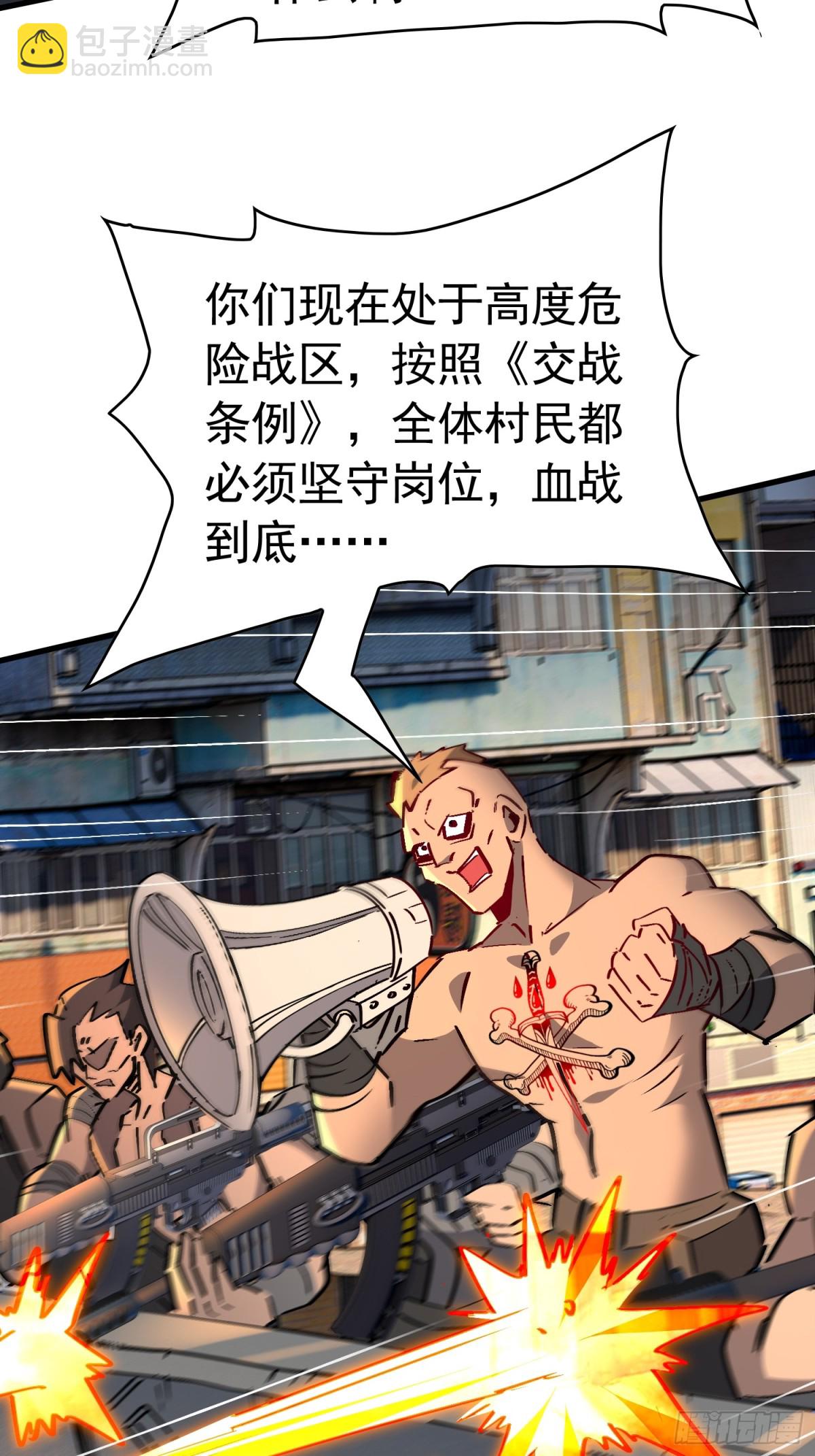 第275话 阿吉的刺青5