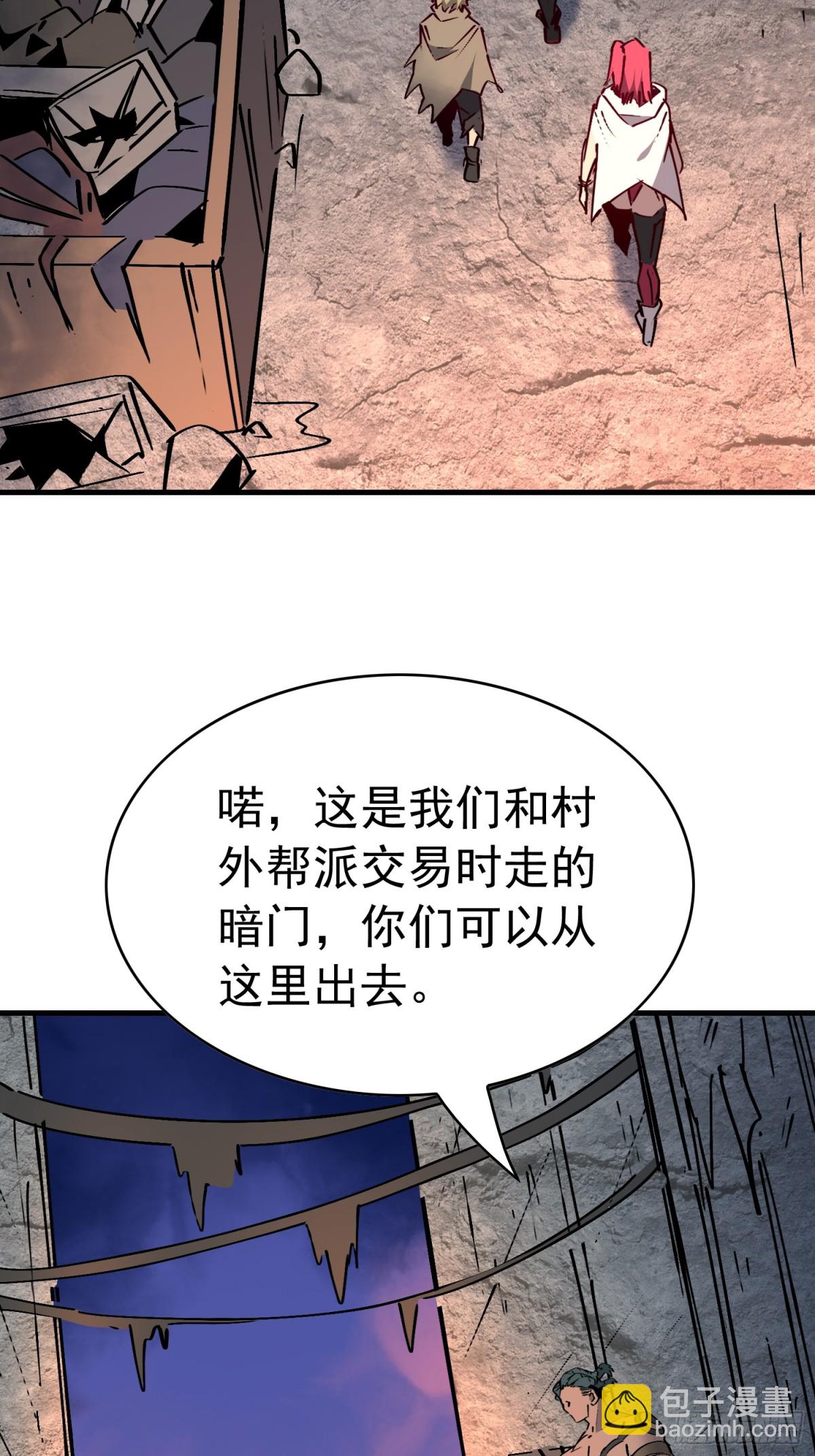 第275话 阿吉的刺青59