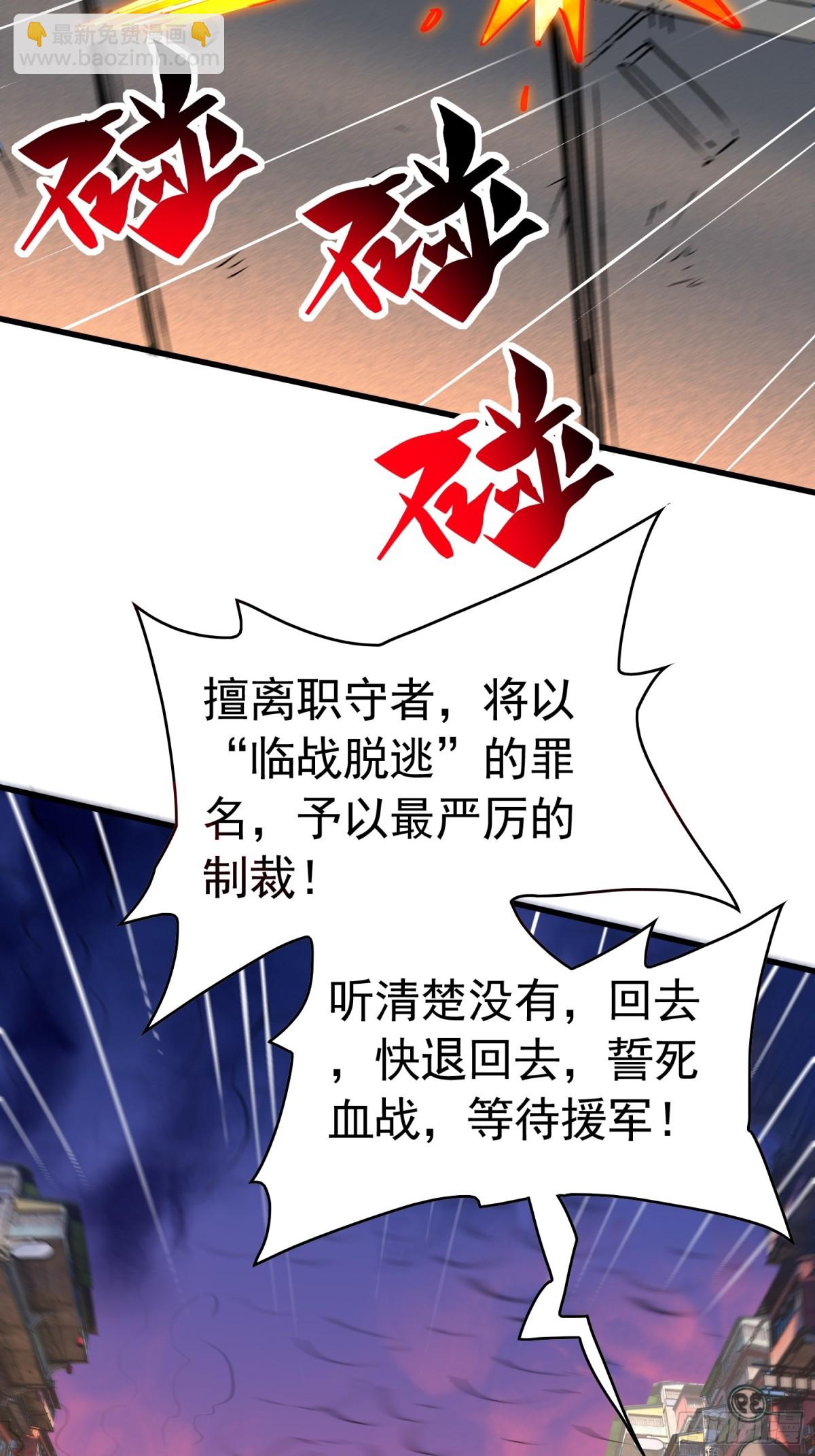 第275话 阿吉的刺青6