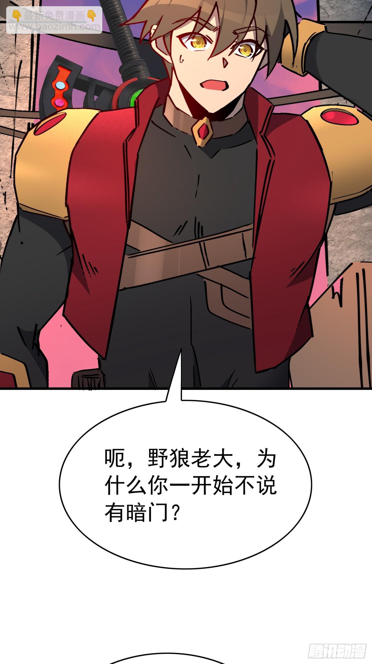 第275话 阿吉的刺青61