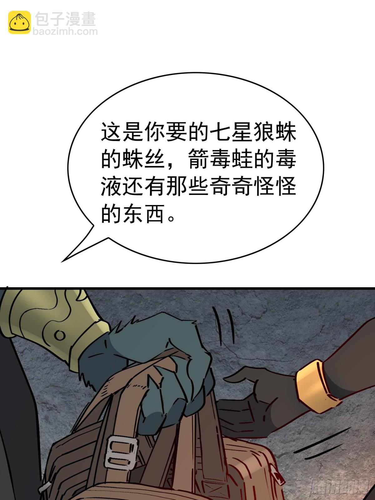第275话 阿吉的刺青63