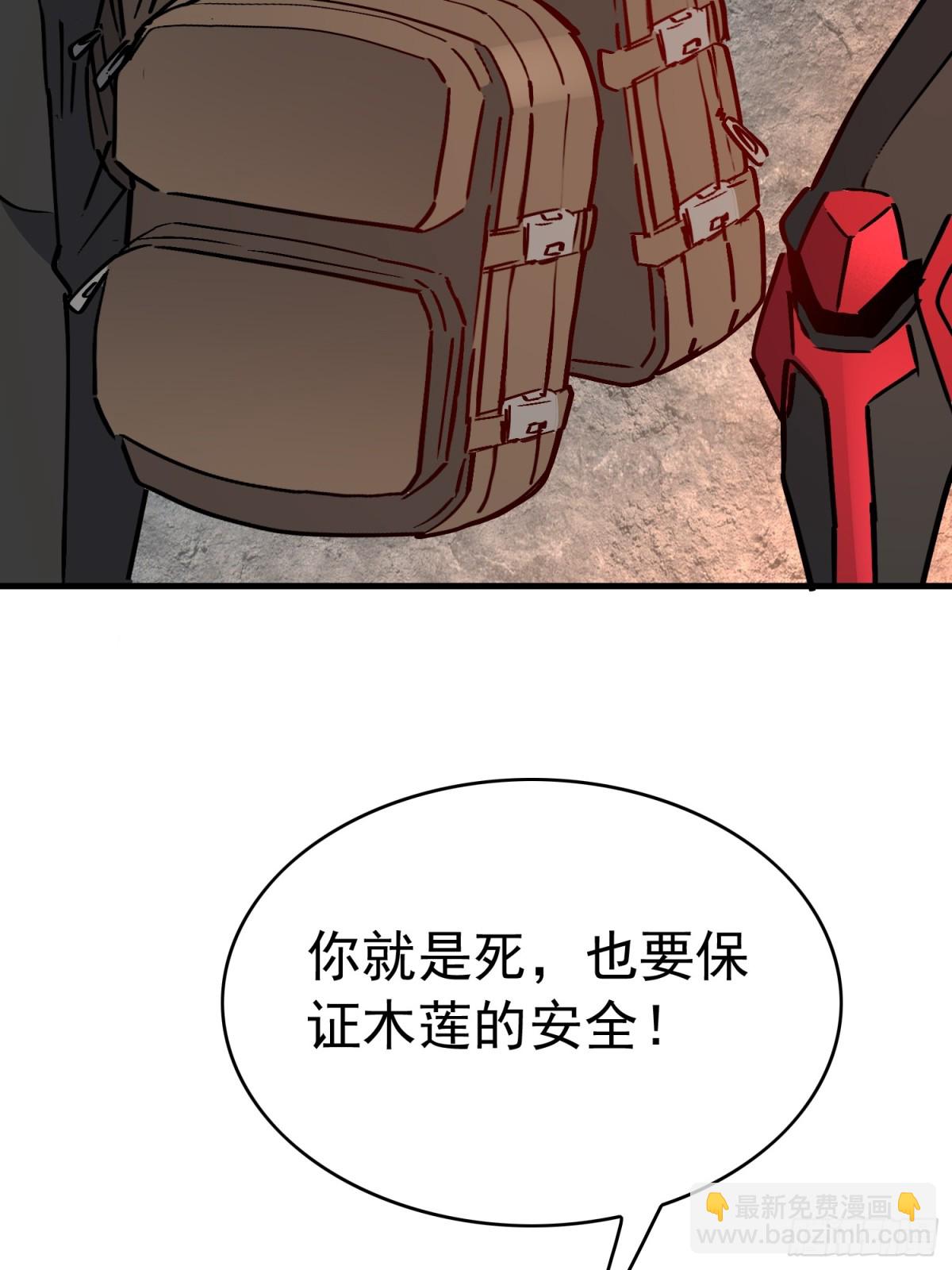第275话 阿吉的刺青64